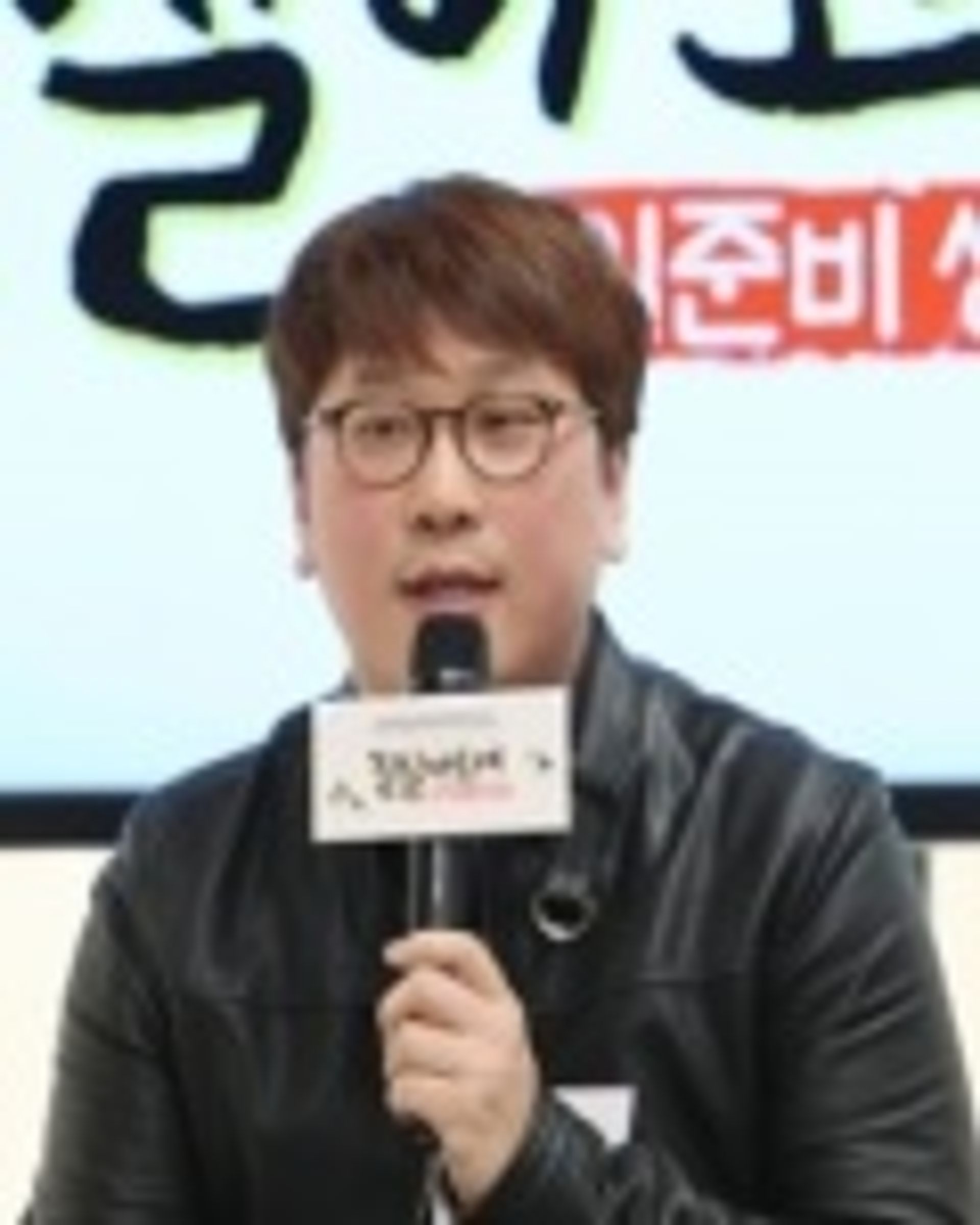 박세진