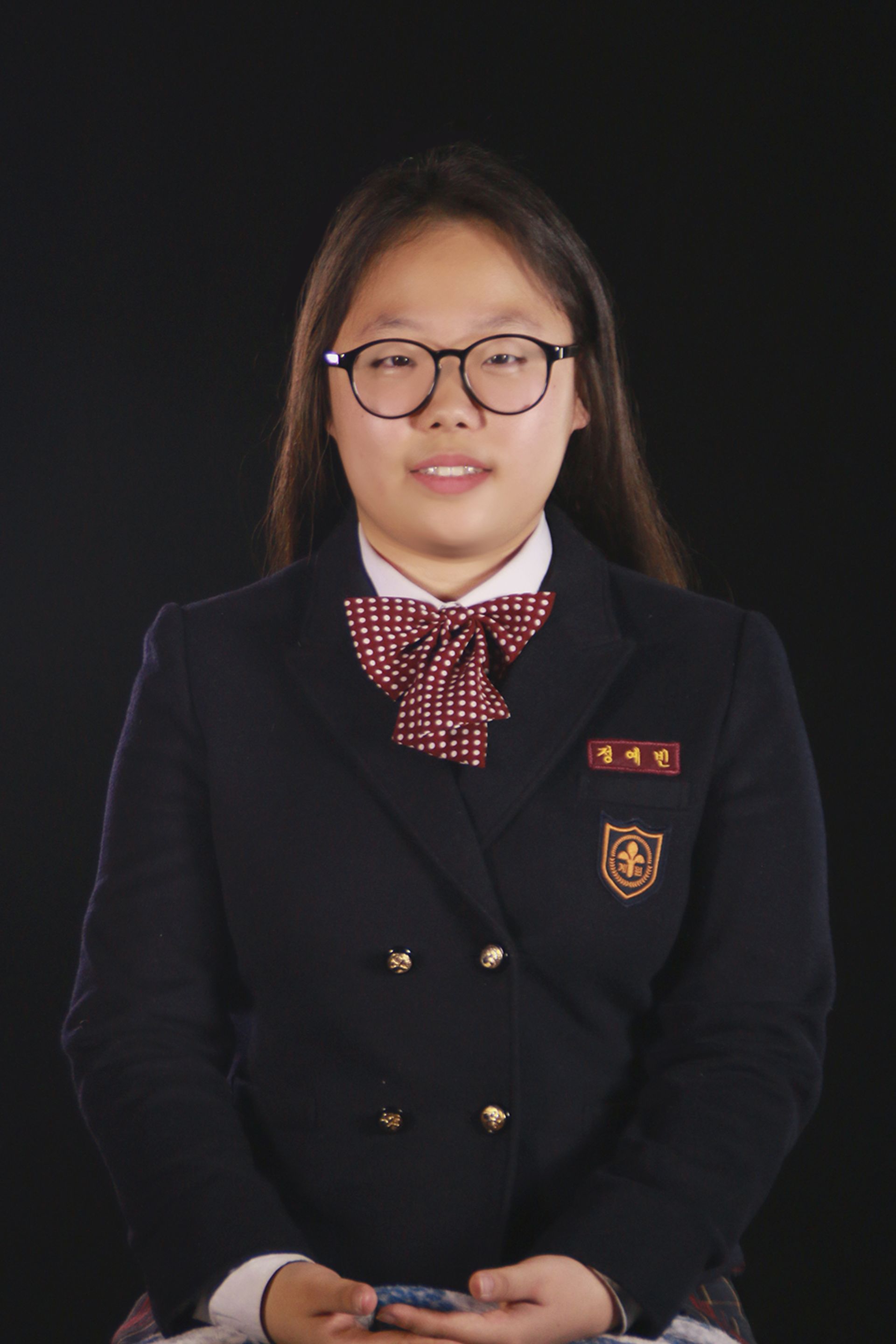 정예빈