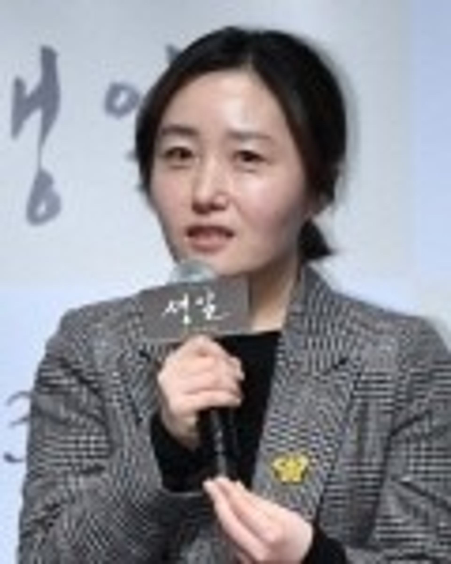 이종언