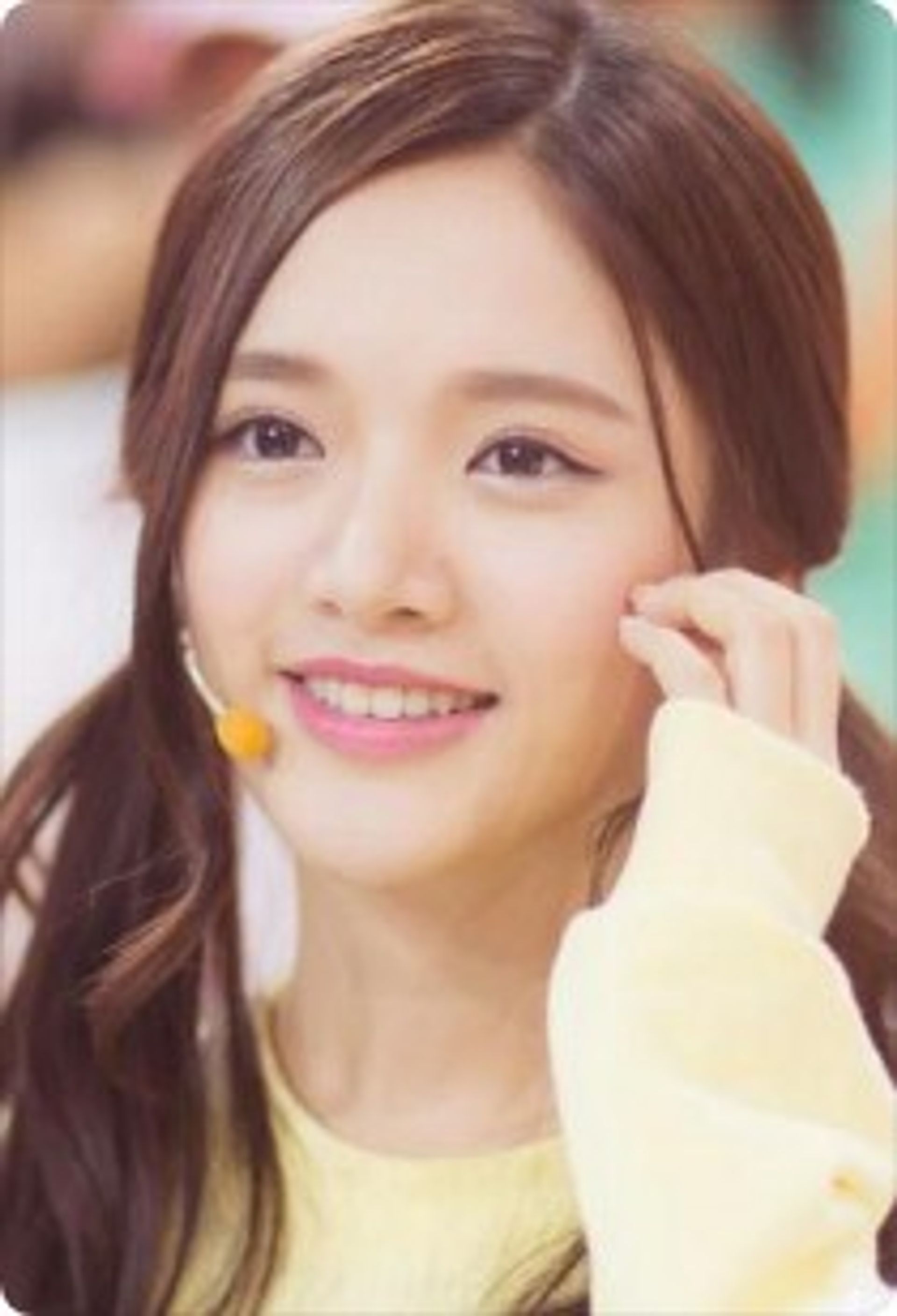 임연유