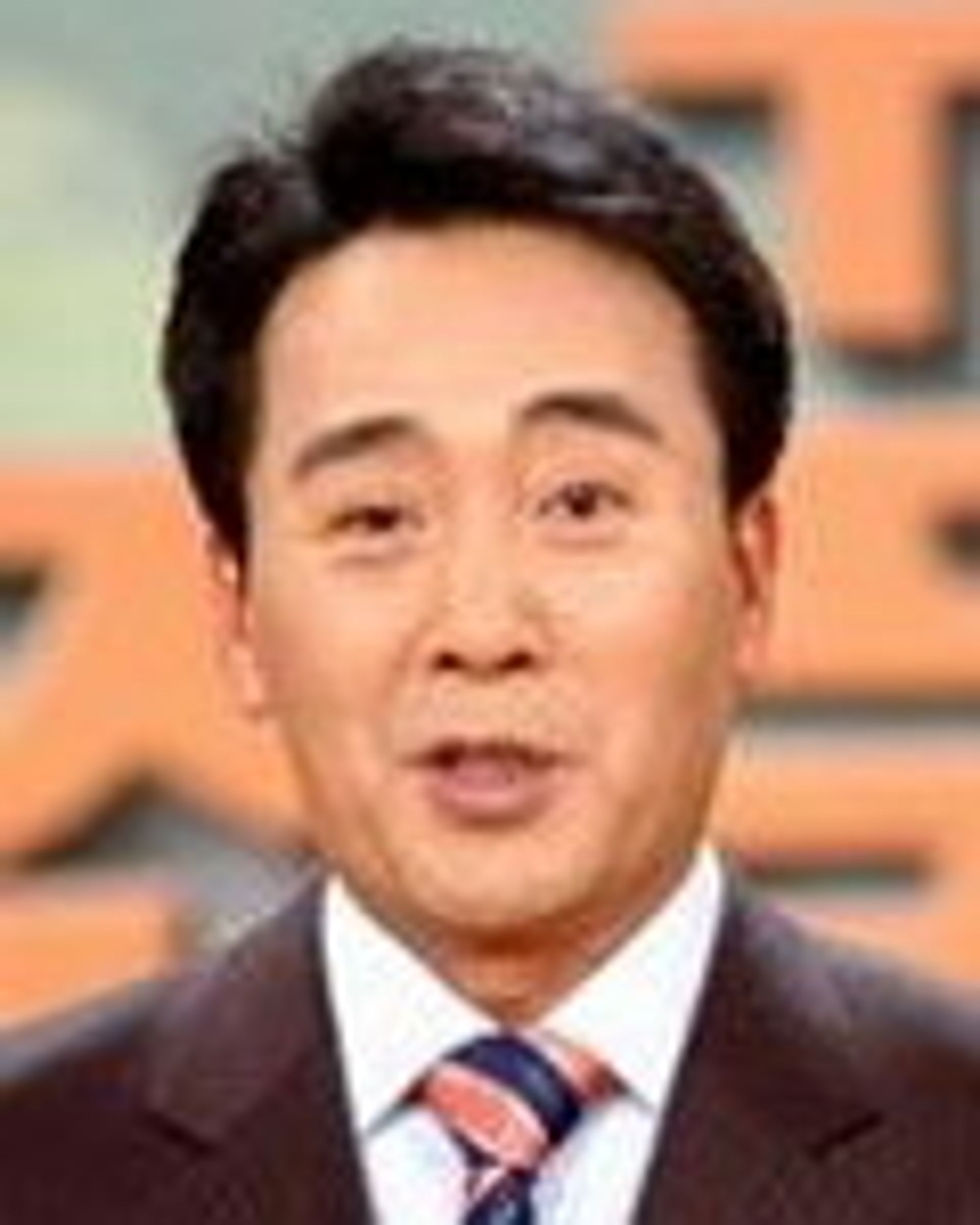 왕종근