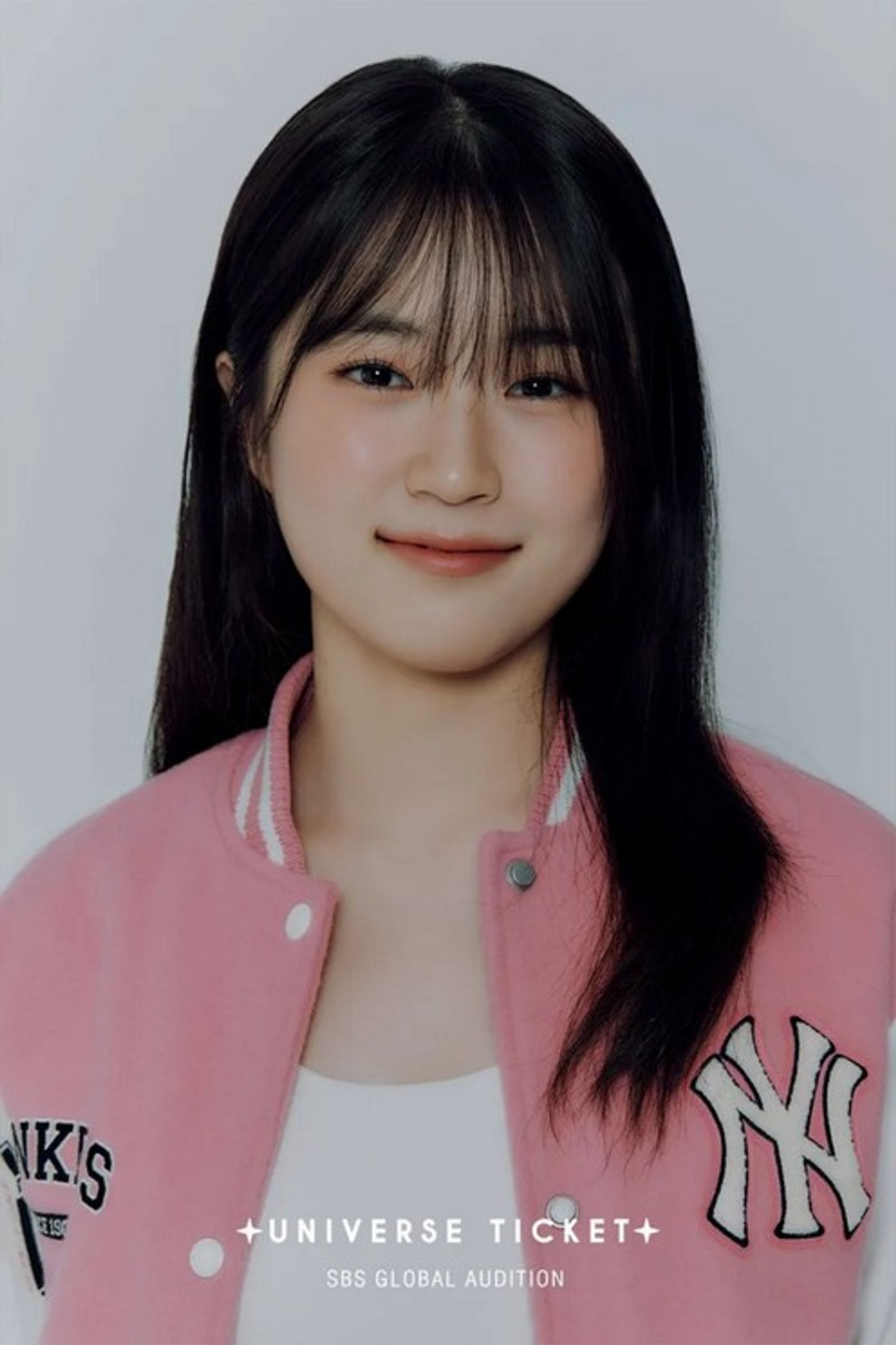 미나리