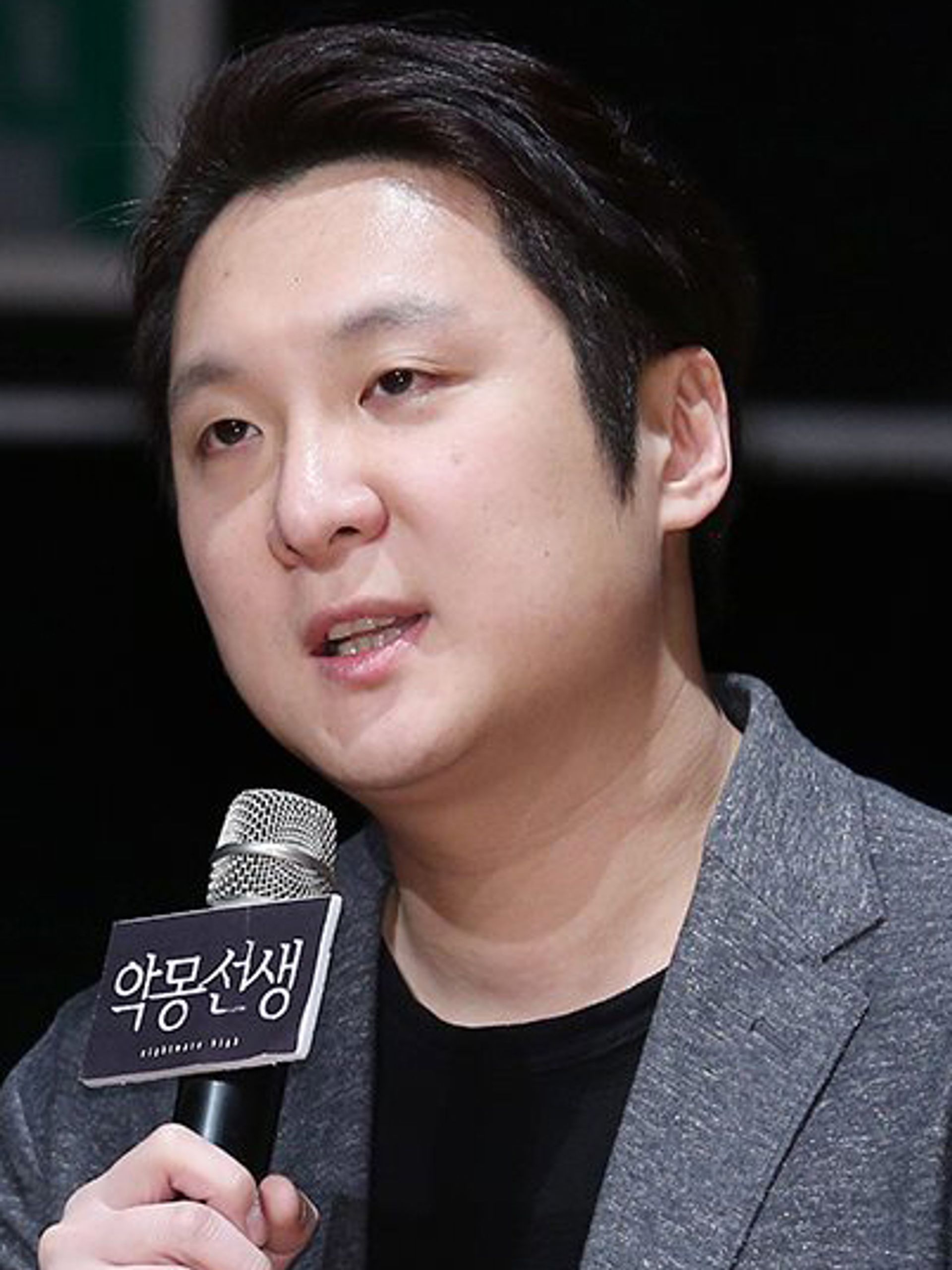 현문섭