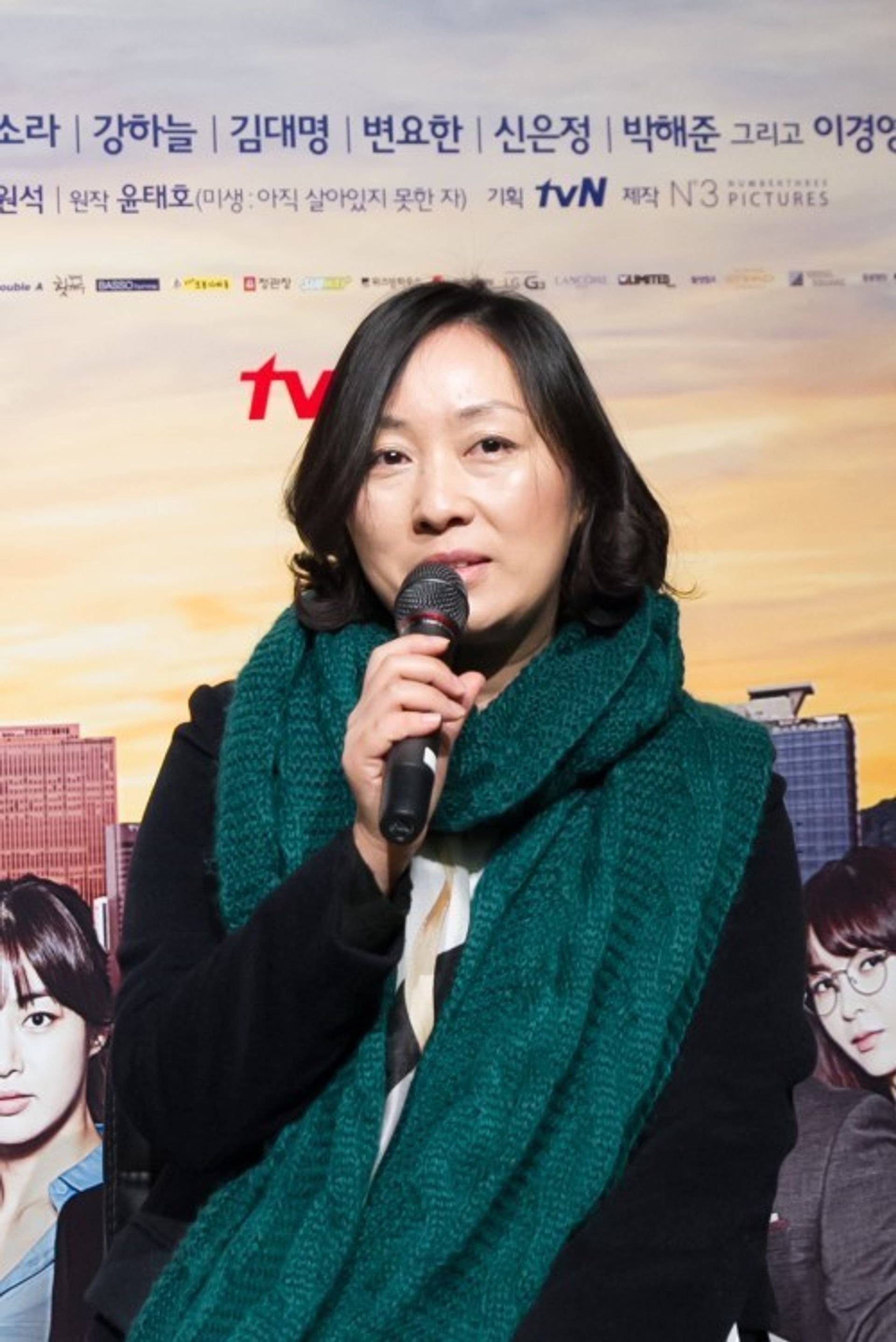 정윤정