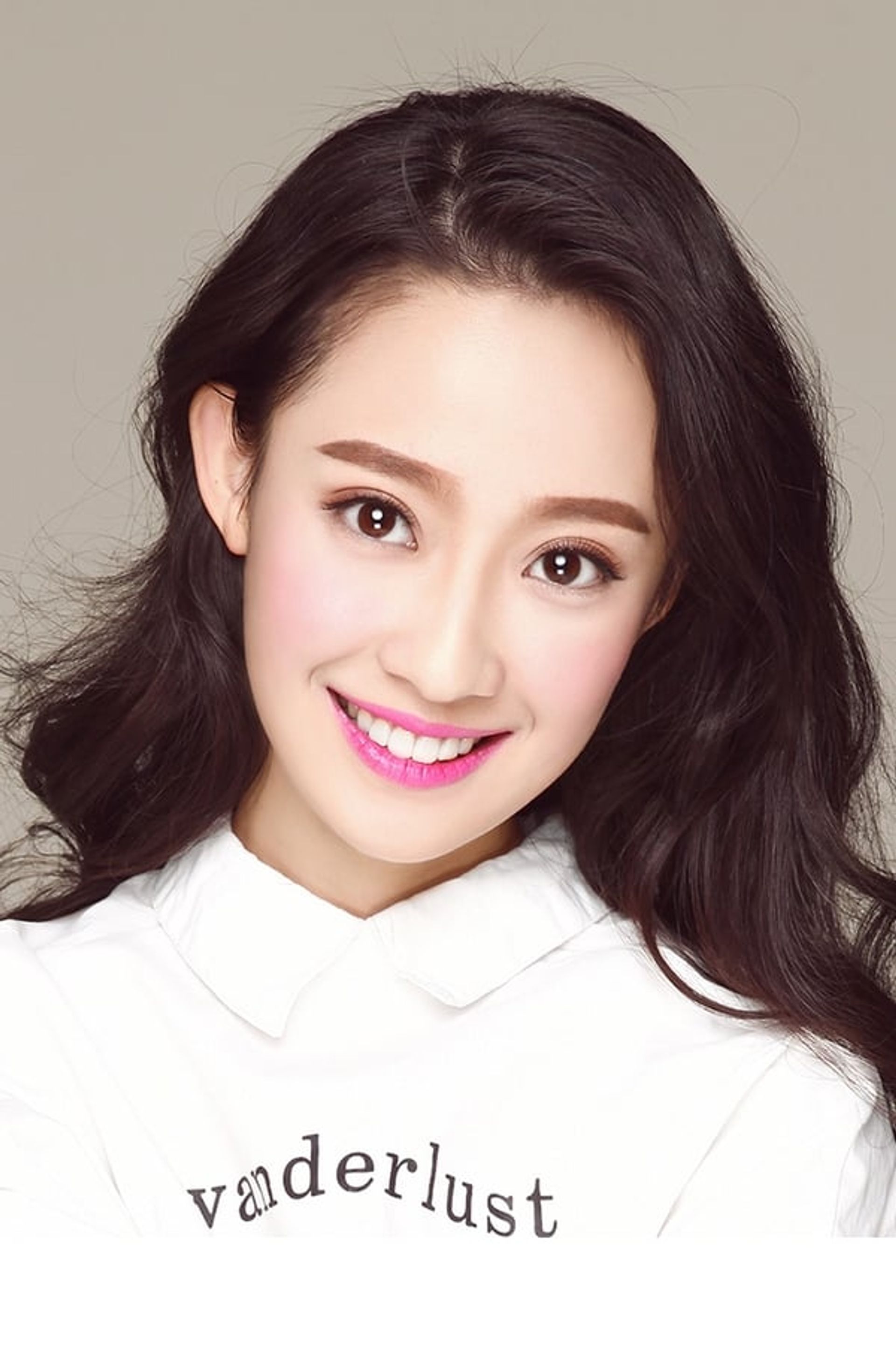 선 지아유