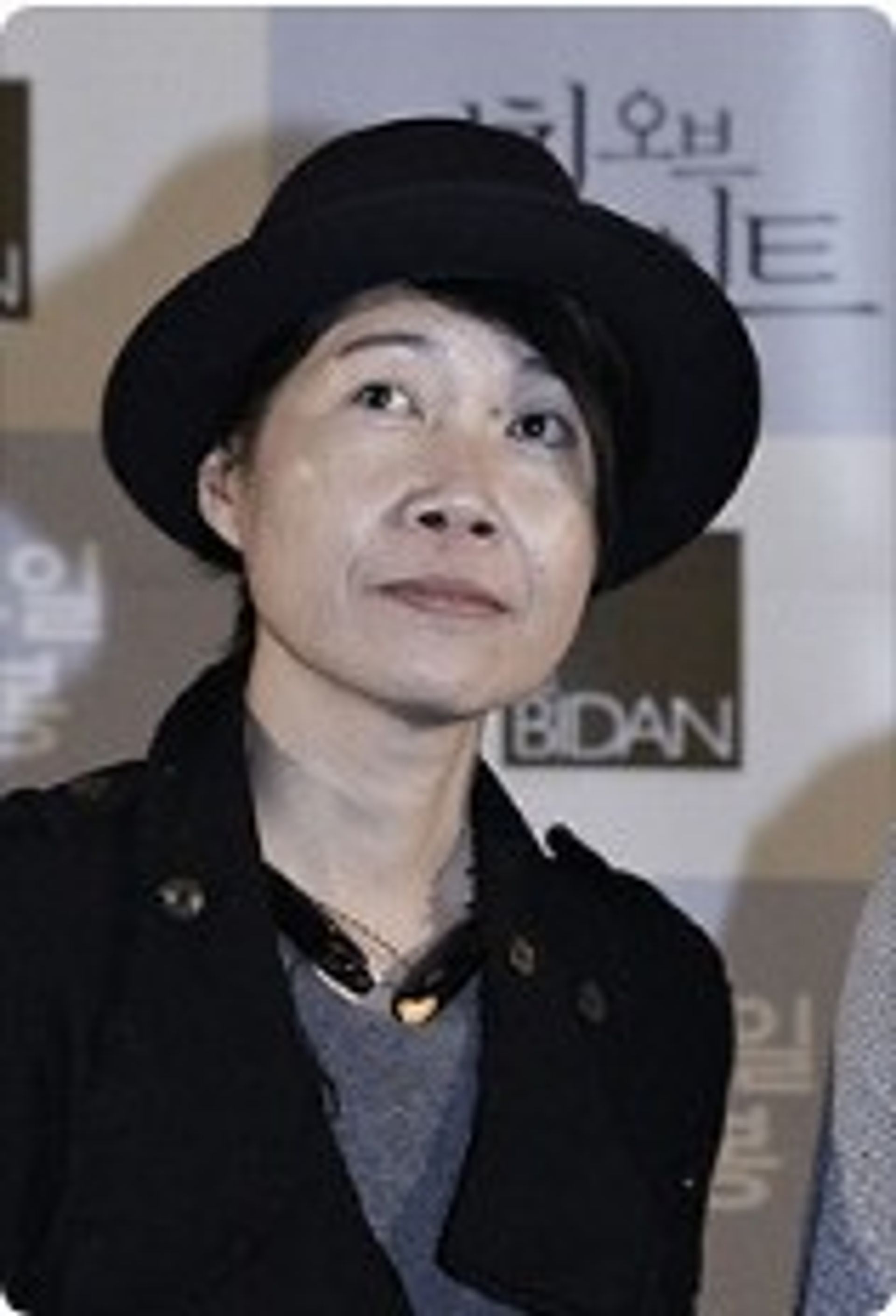 팽기화