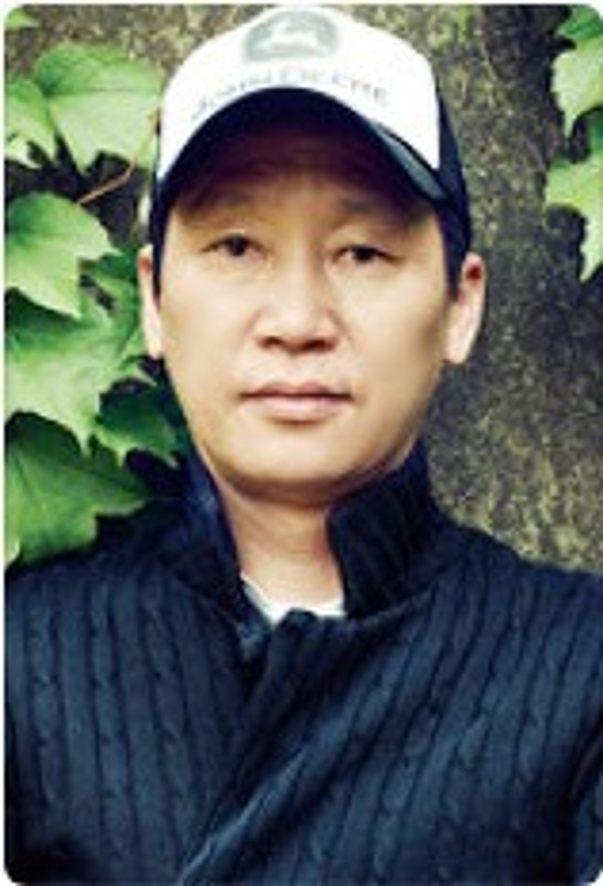 원동연