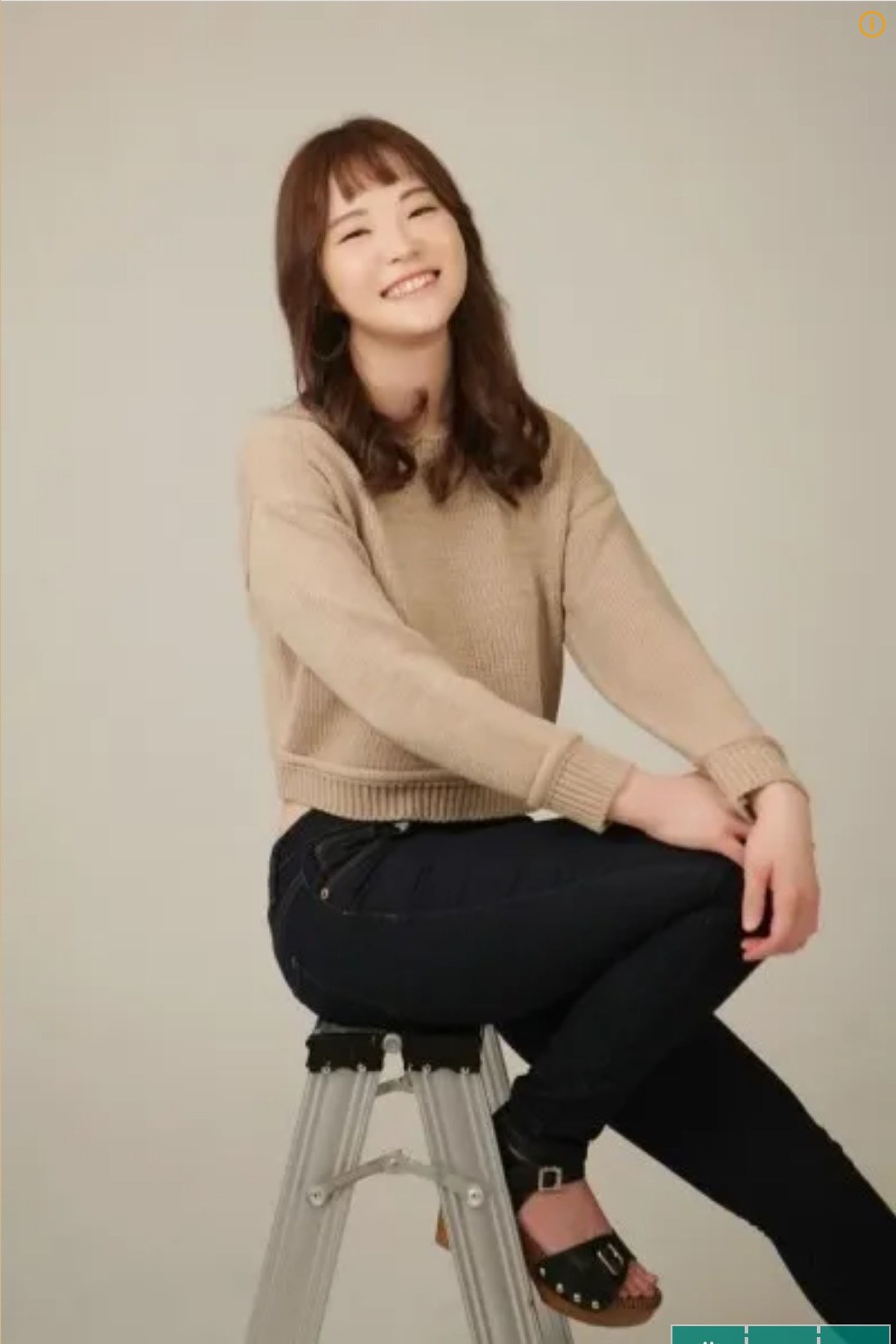 이다은