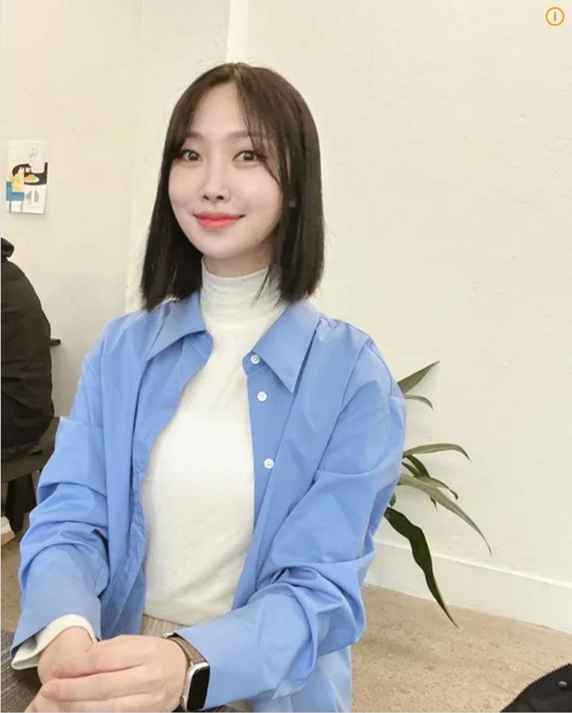 김보나
