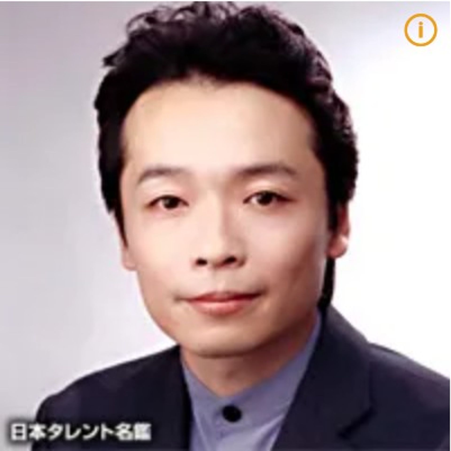 시라토리 테츠