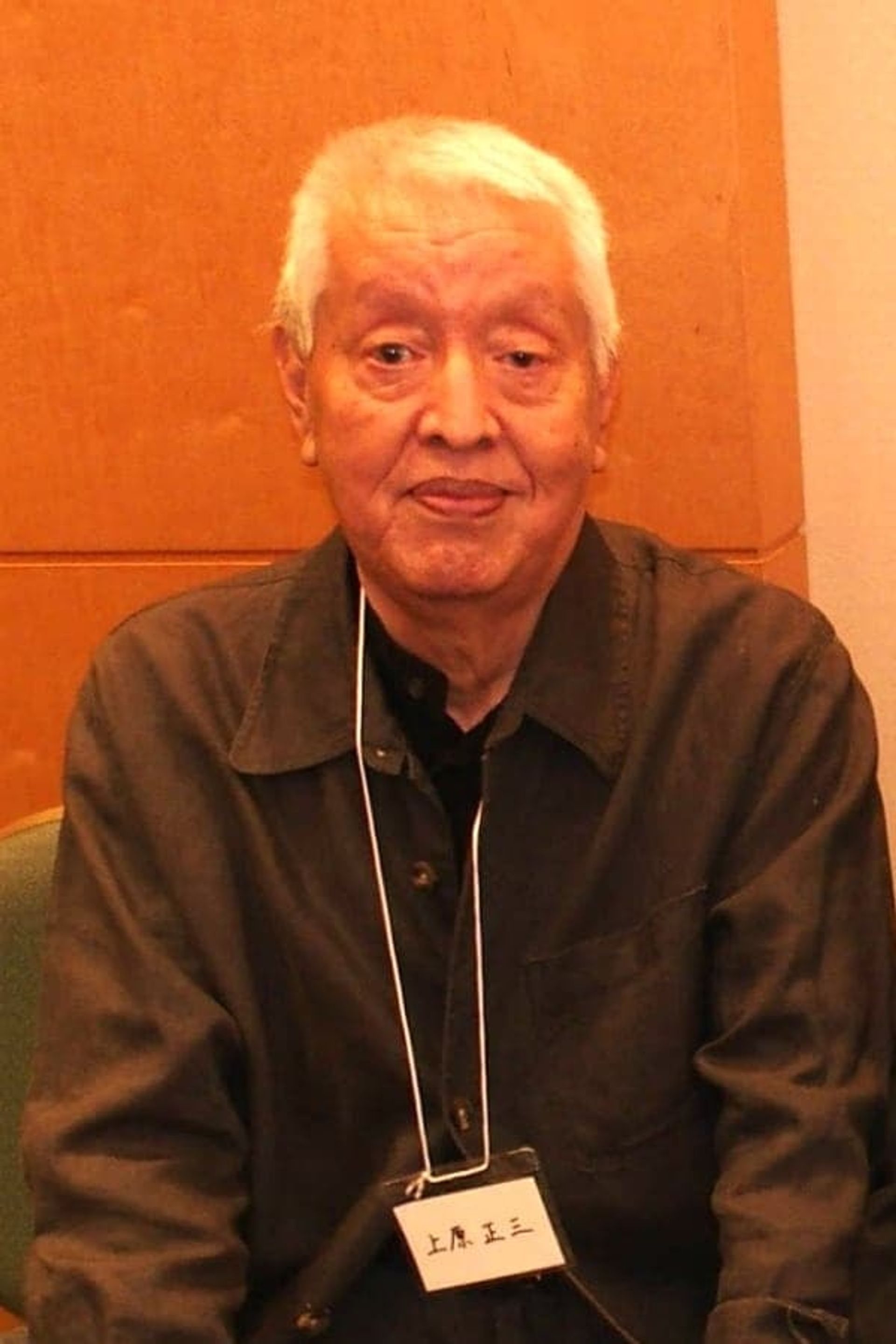 우에하라 쇼조