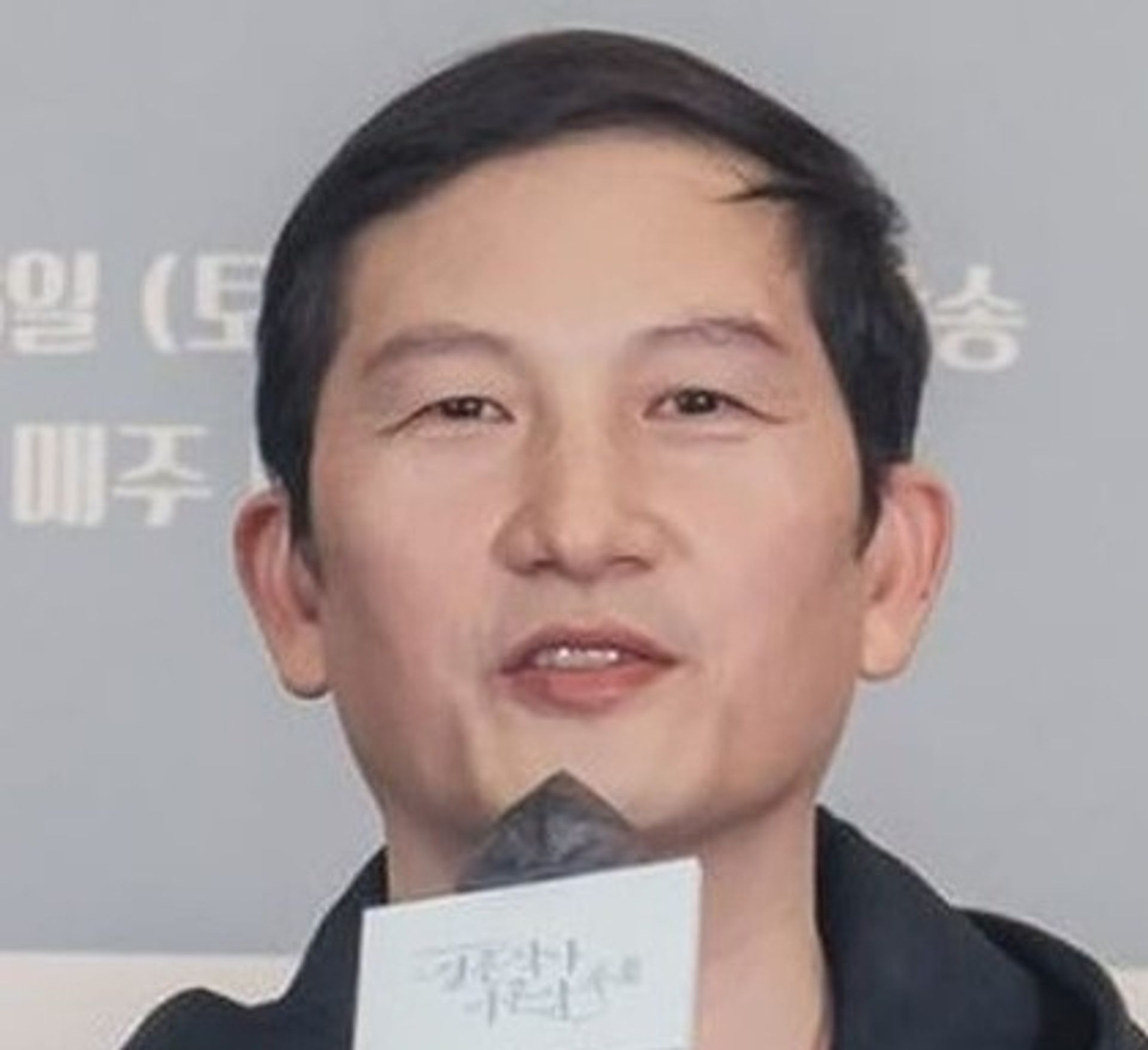 오상원