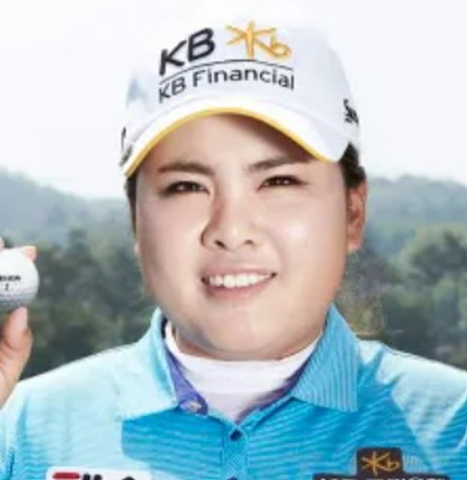 박인비