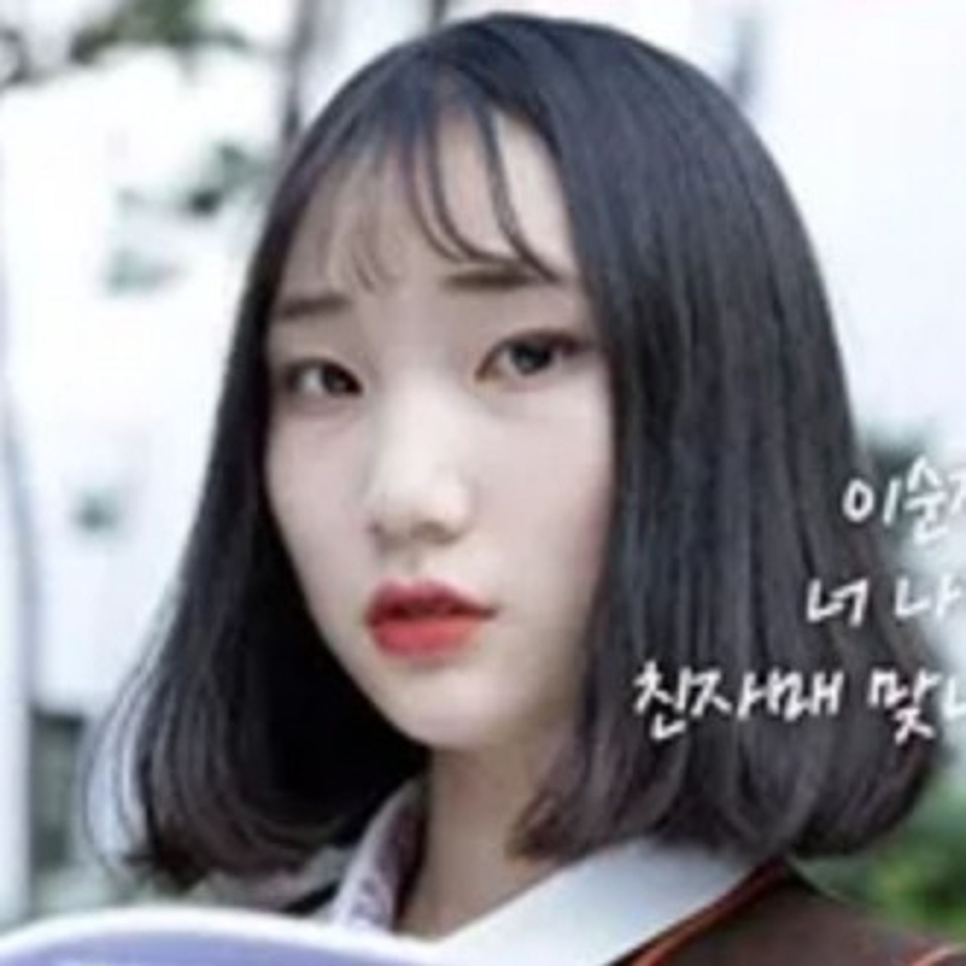 성지현