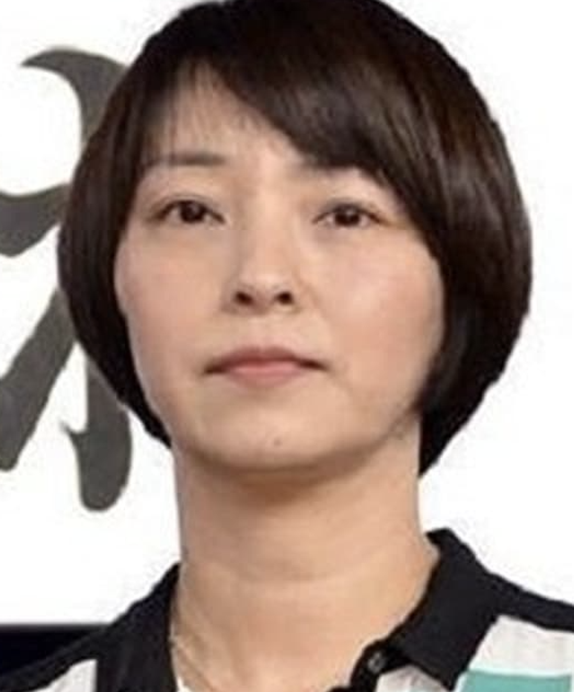 시노자키 에리코