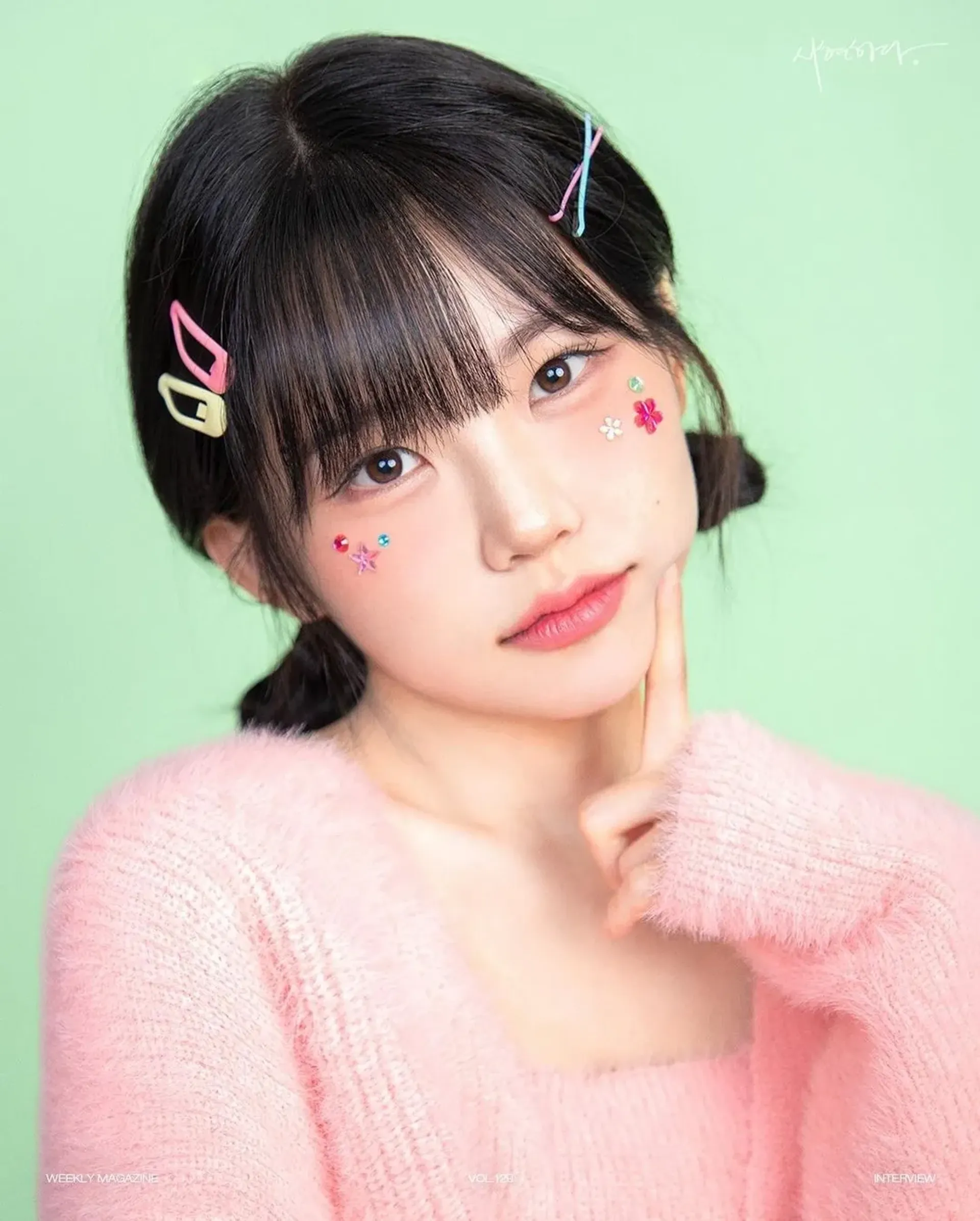 우정잉