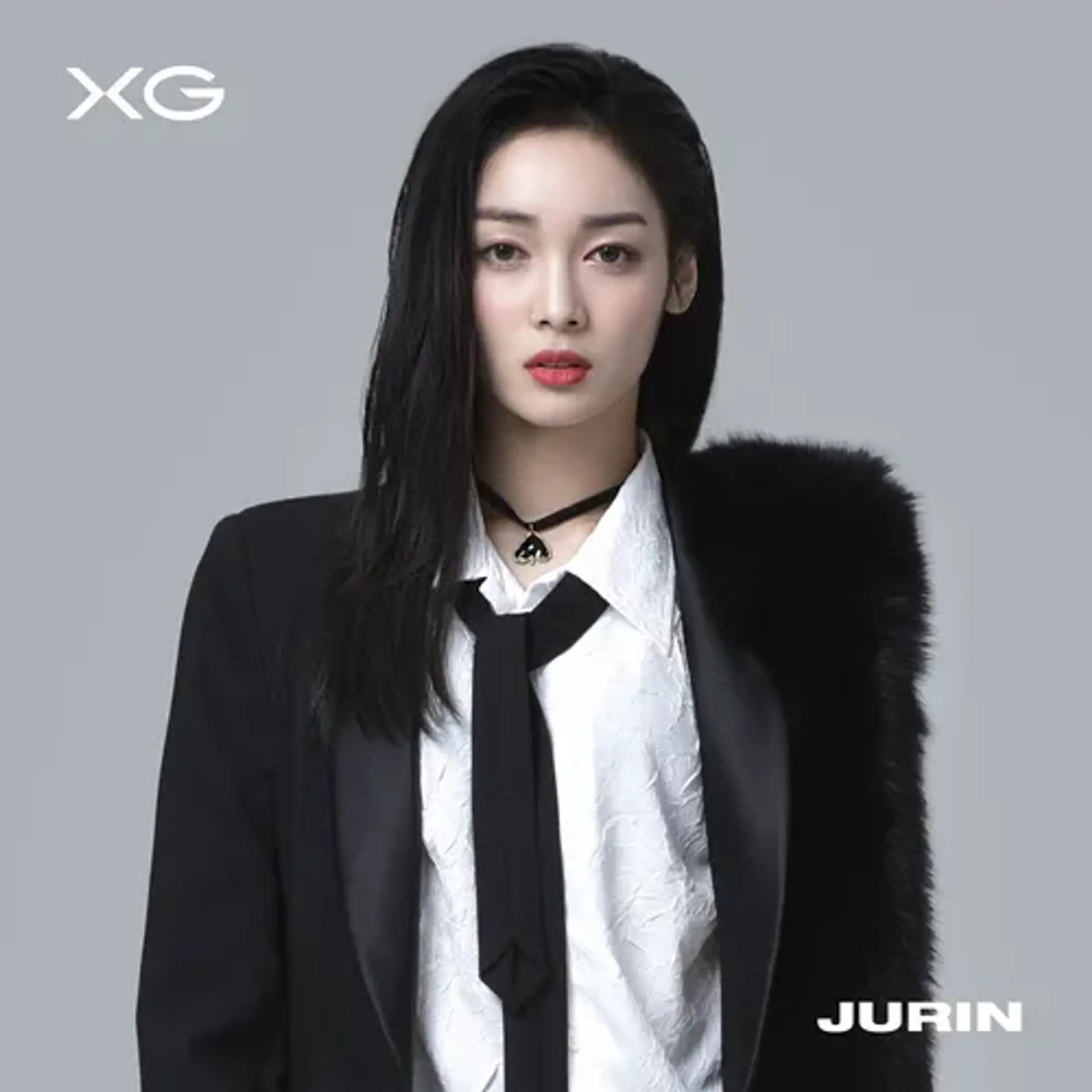 주린