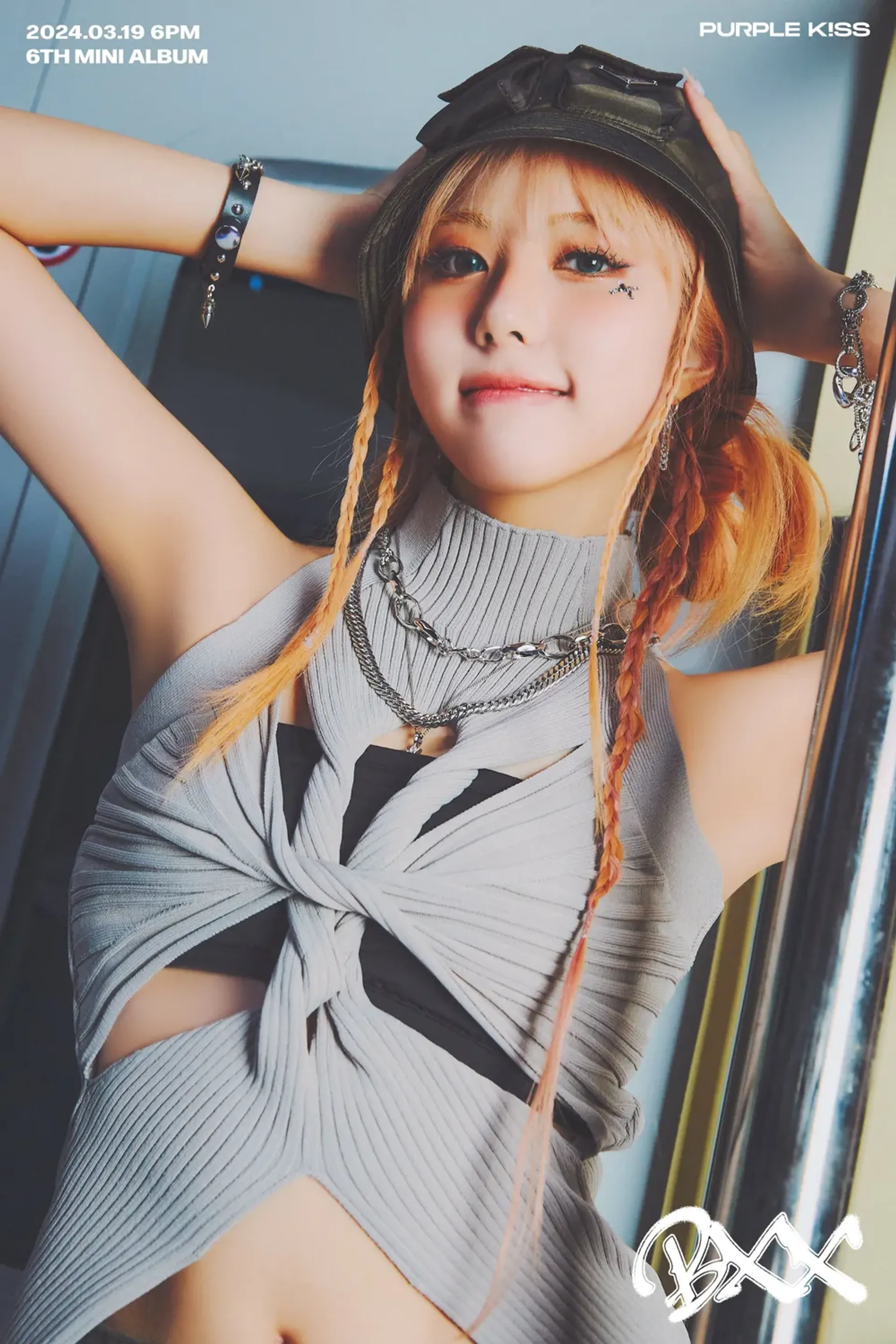 이레
