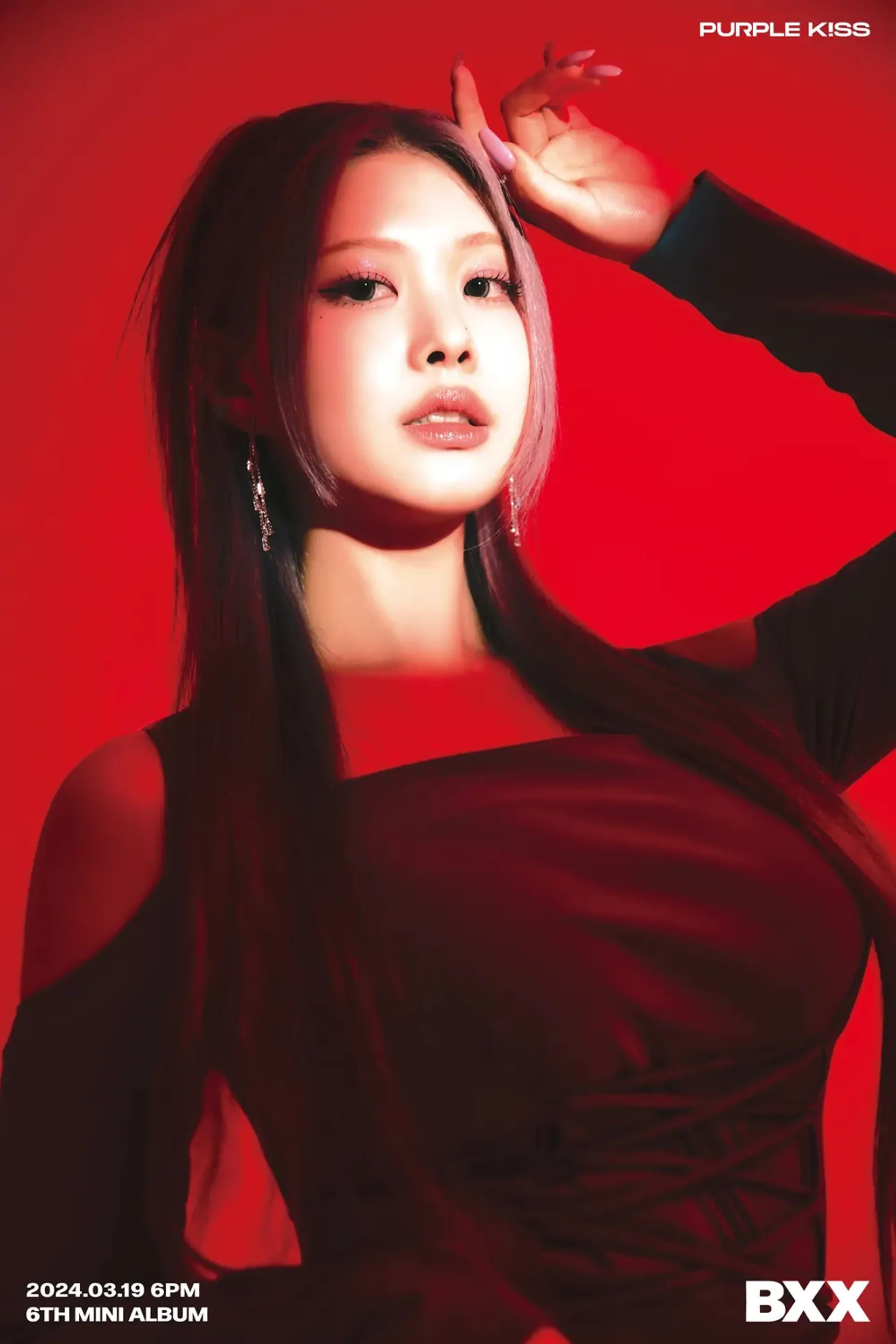 수안
