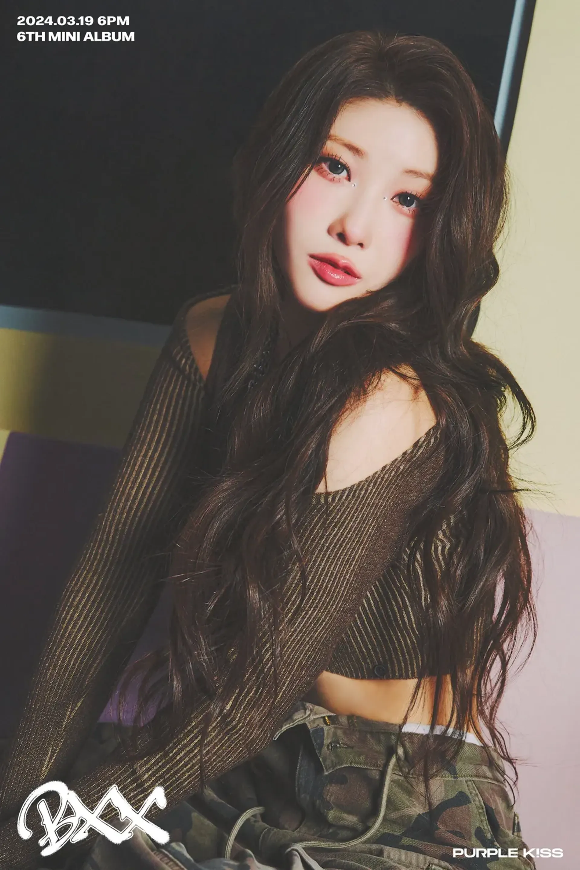 채인