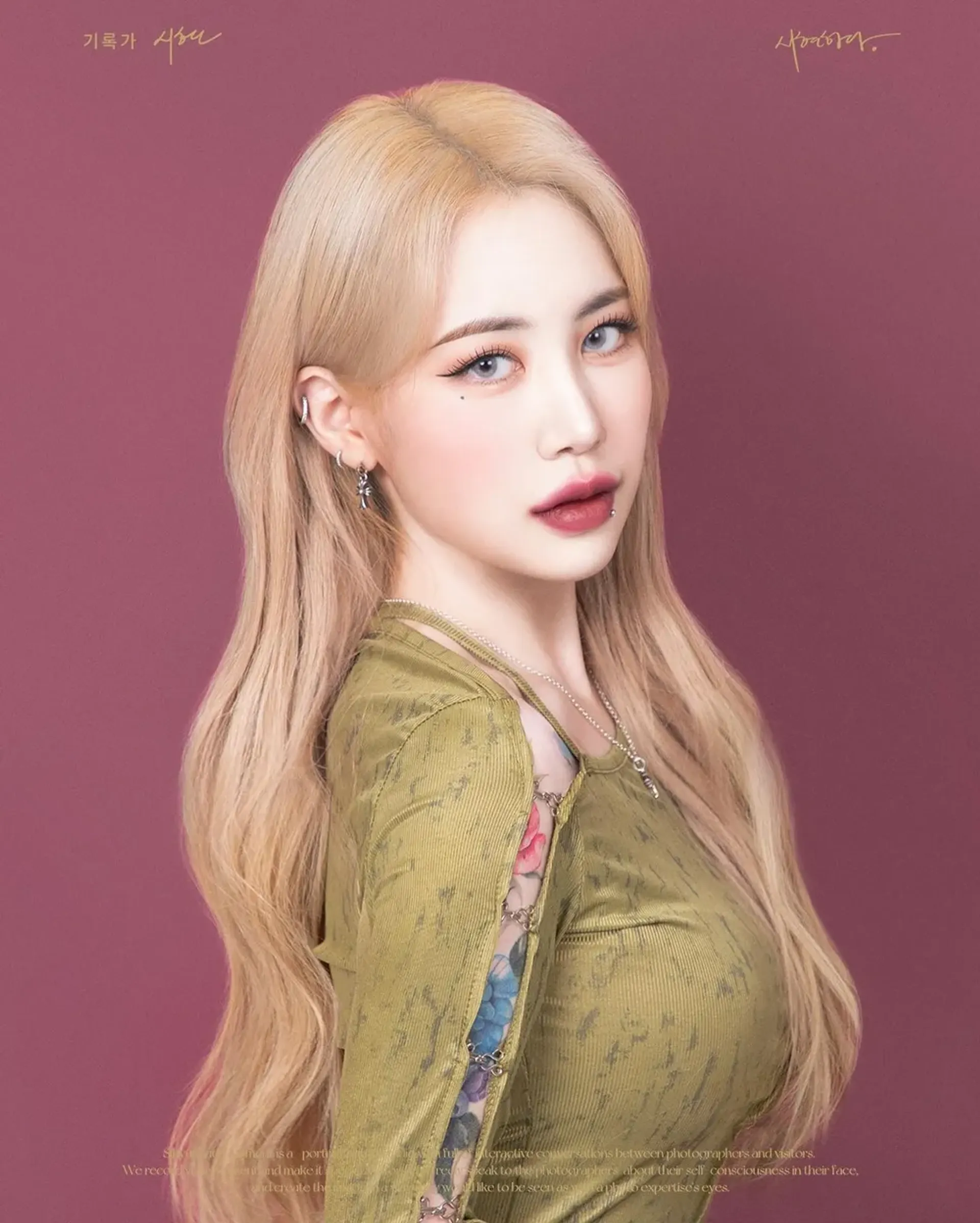 제이미