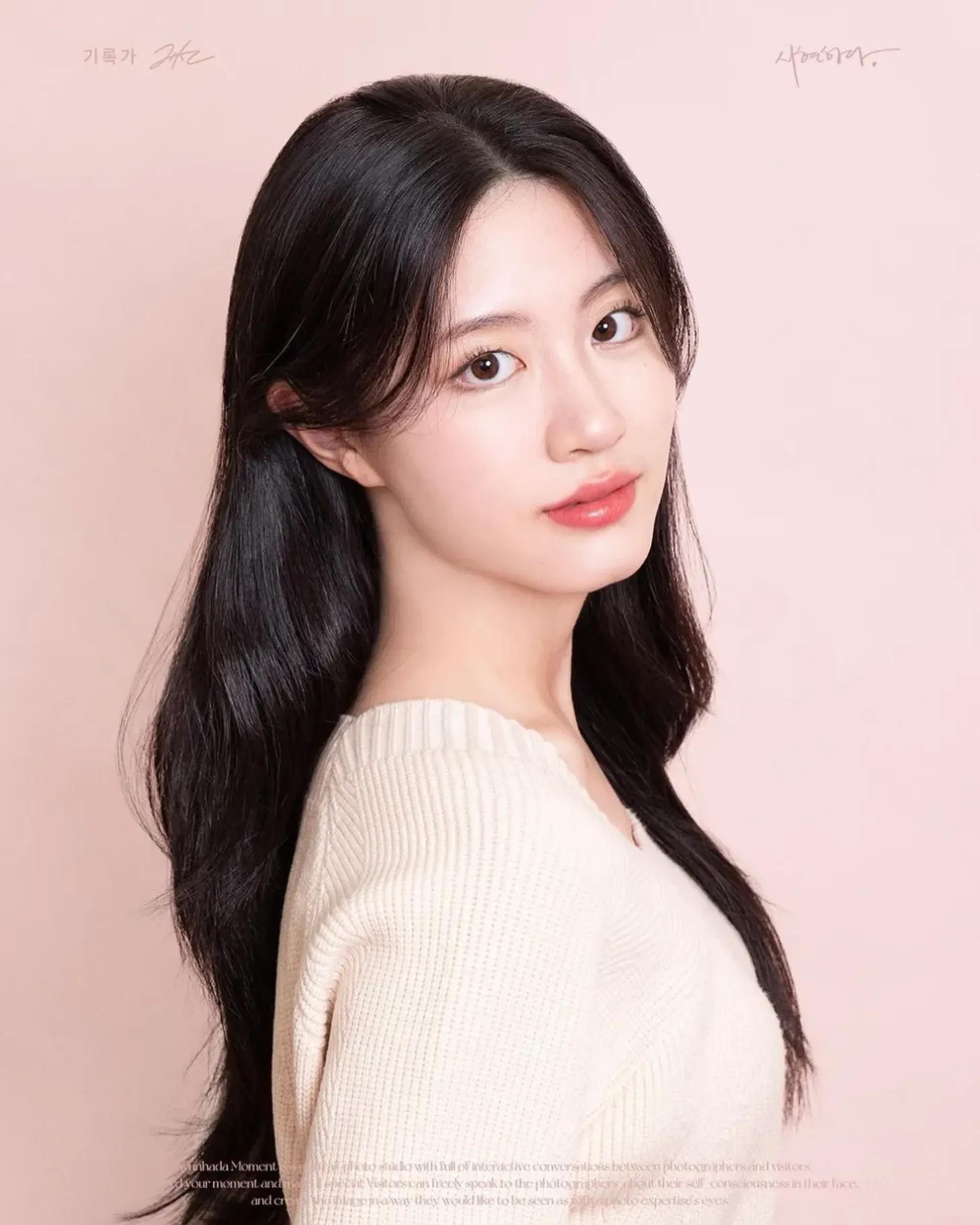 문소율