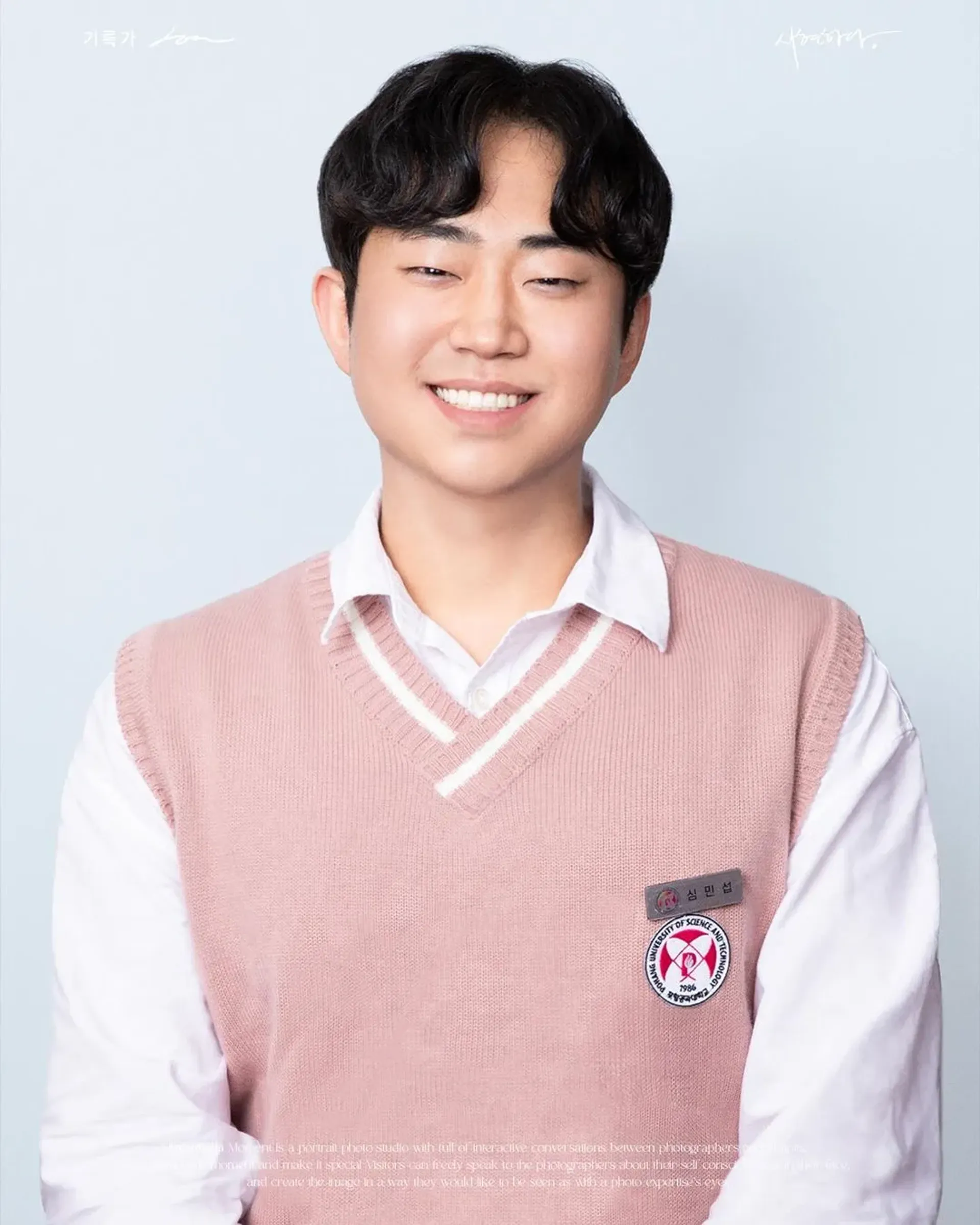 심민섭