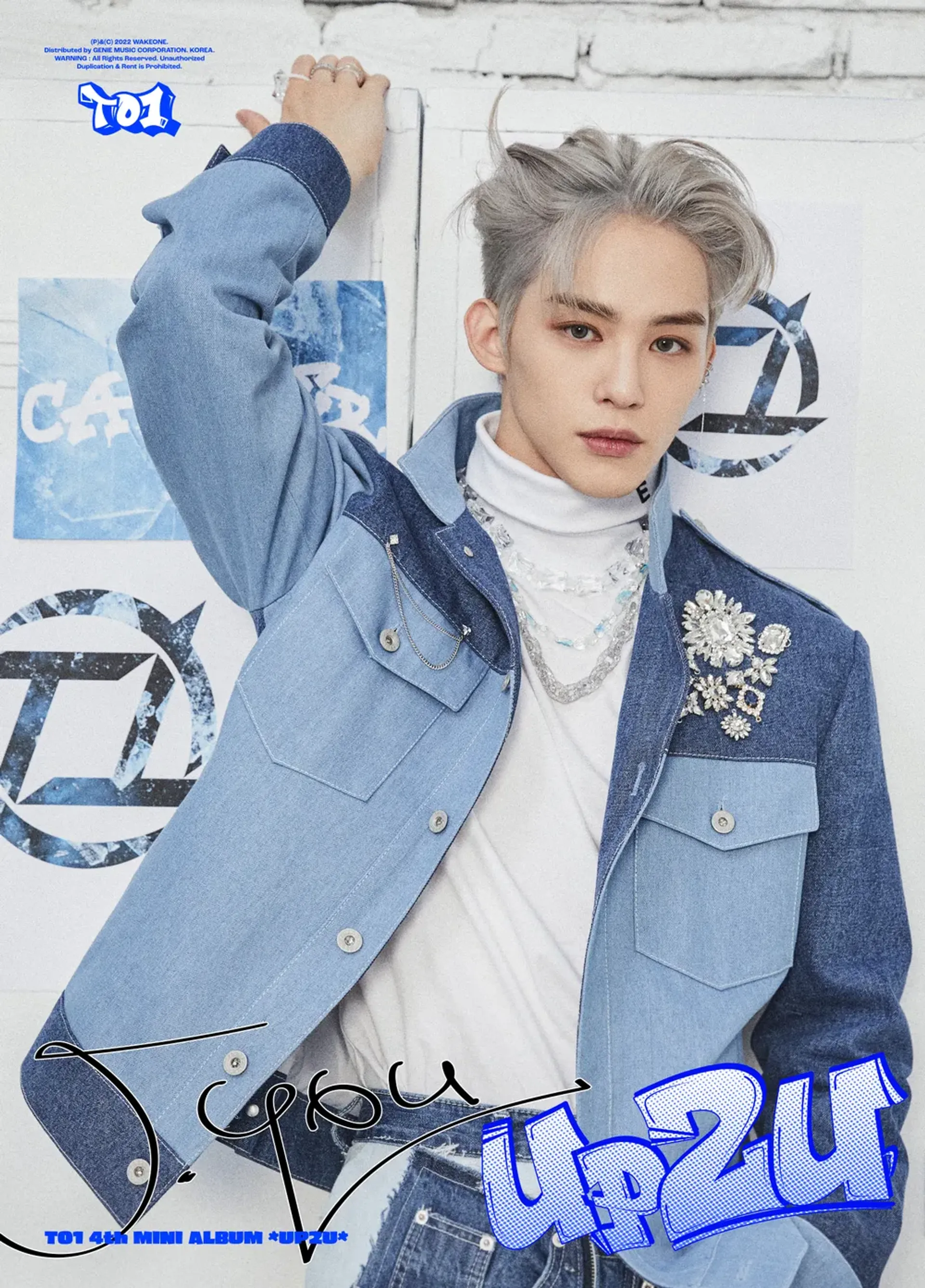 제이유