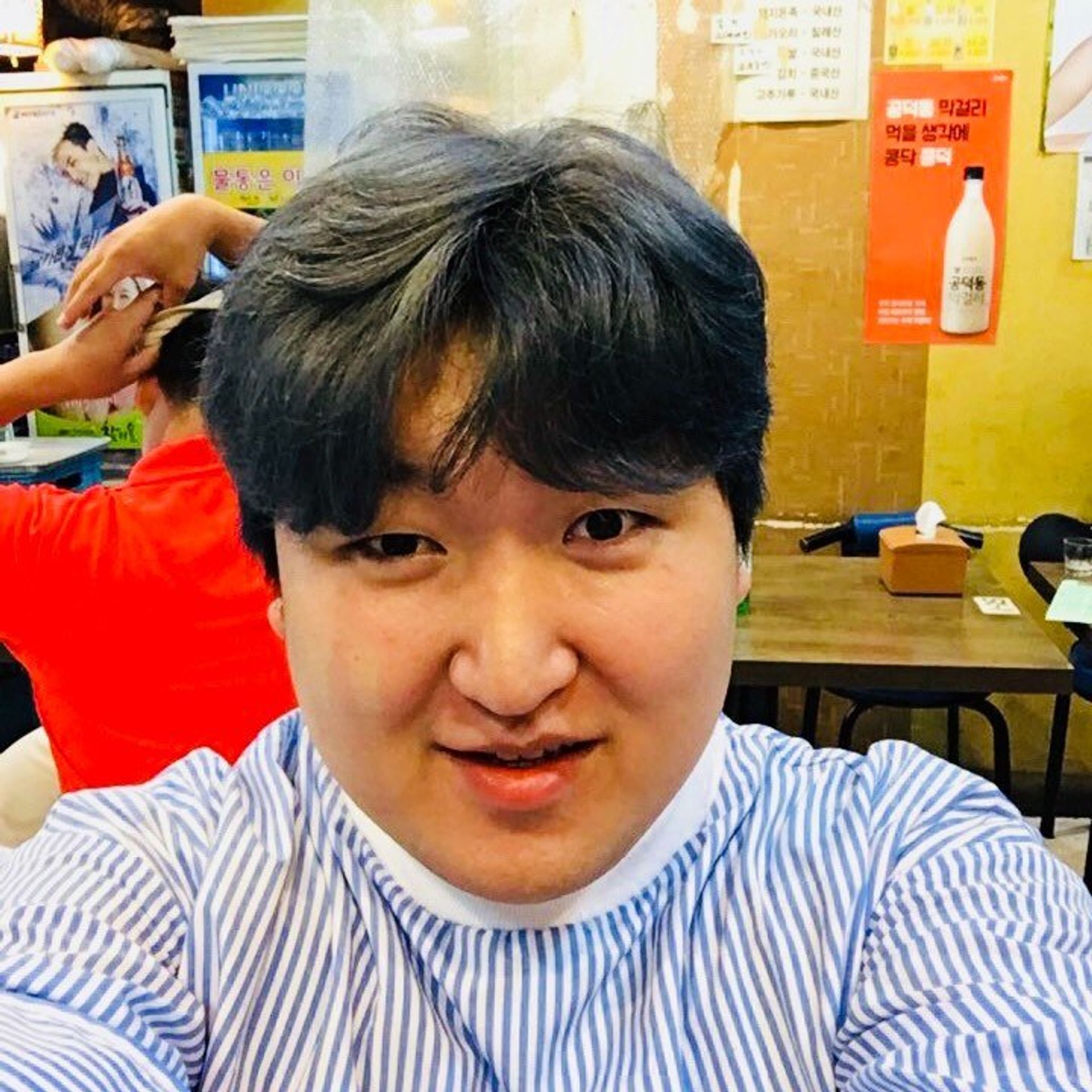 허완