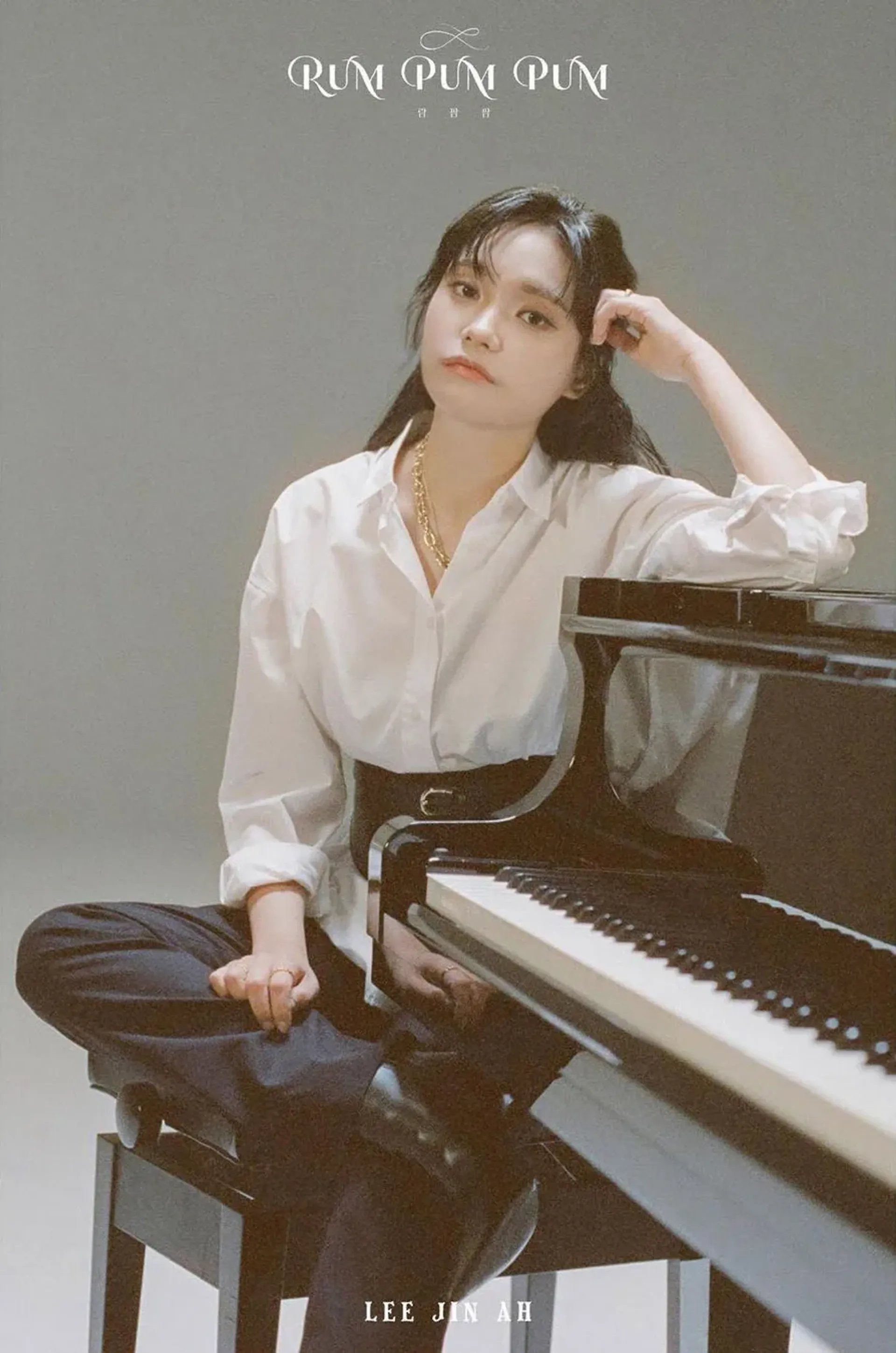 이진아