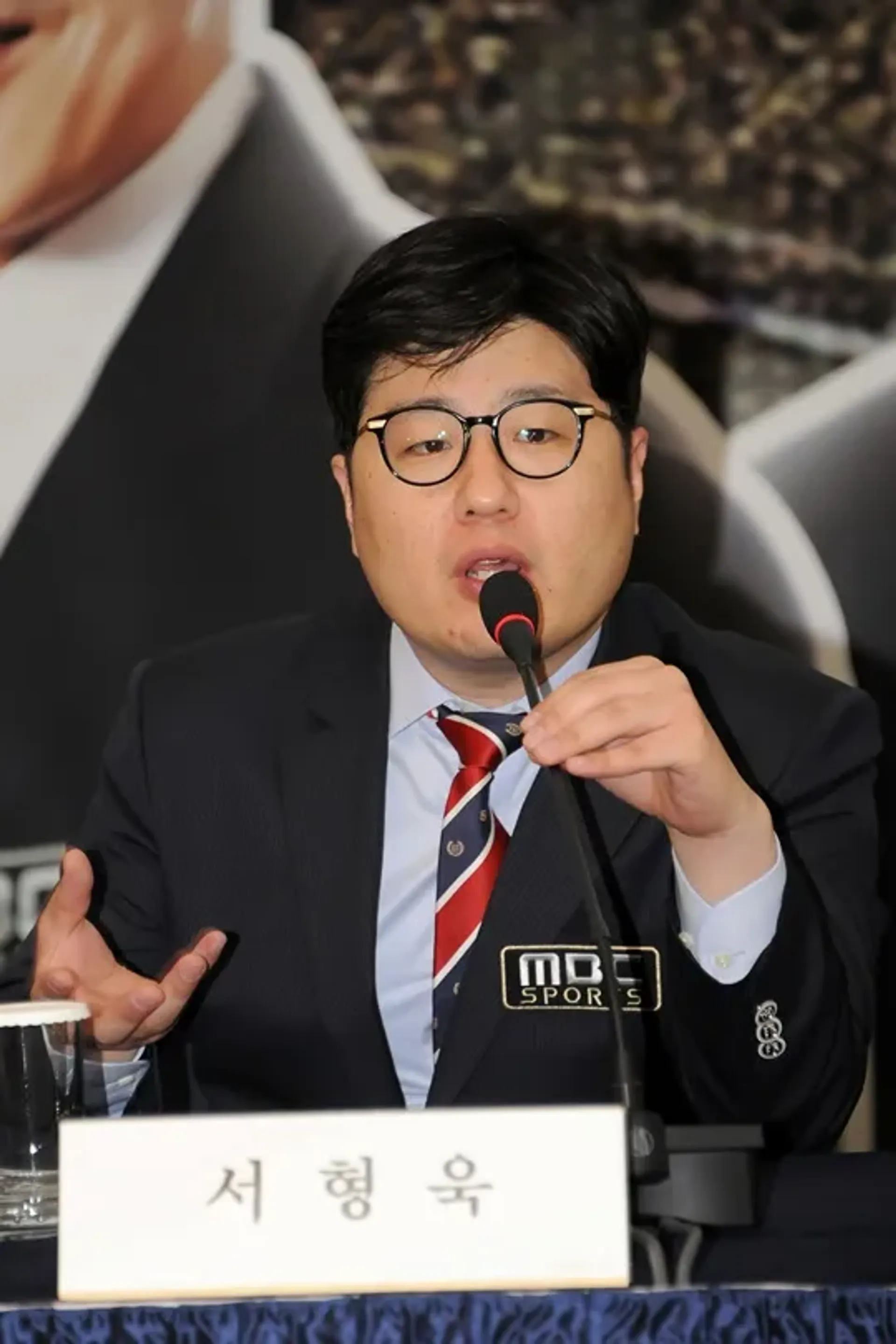 서형욱