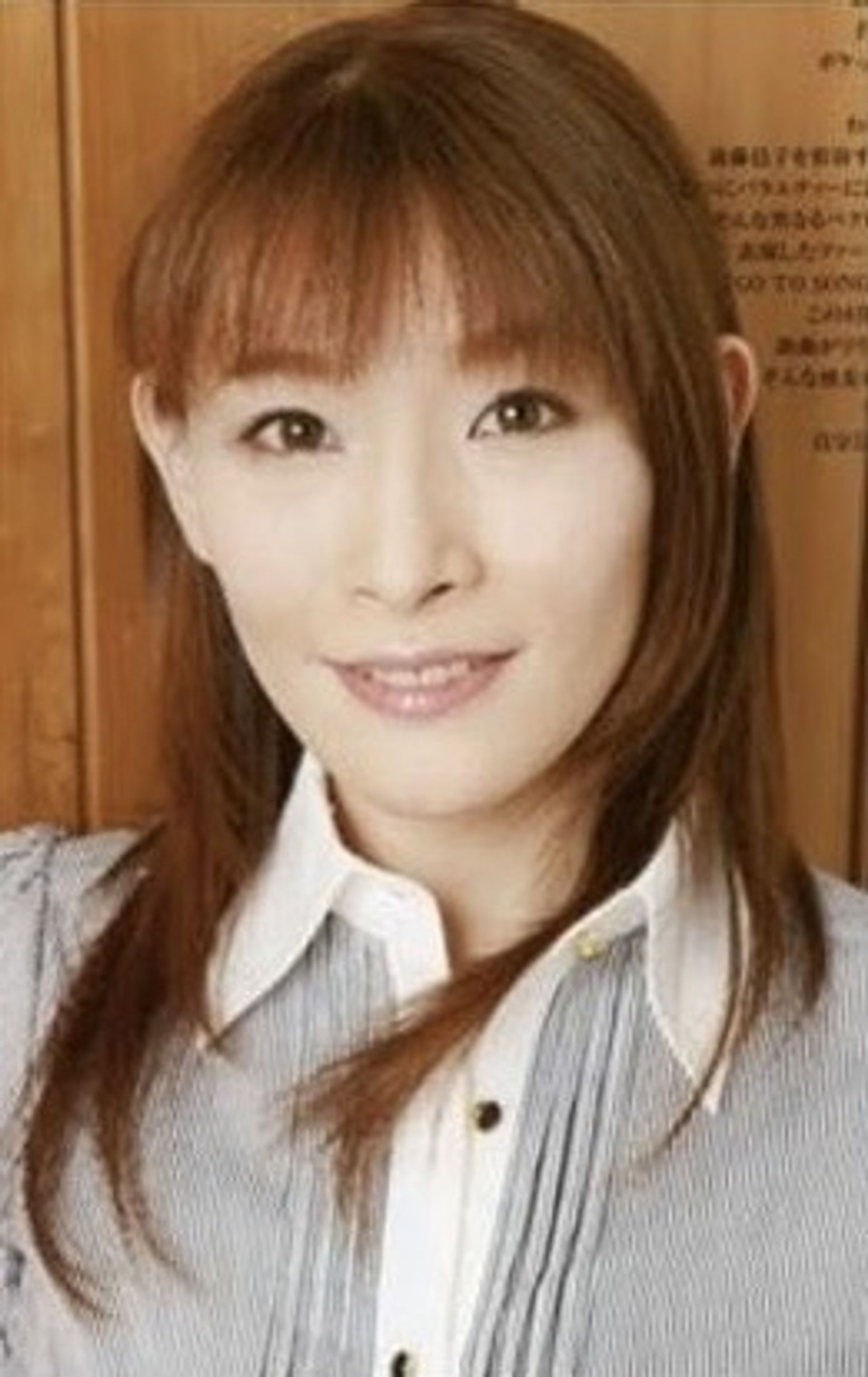 고토 유코