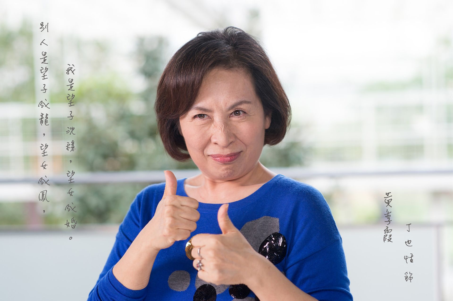 예티엔 팅