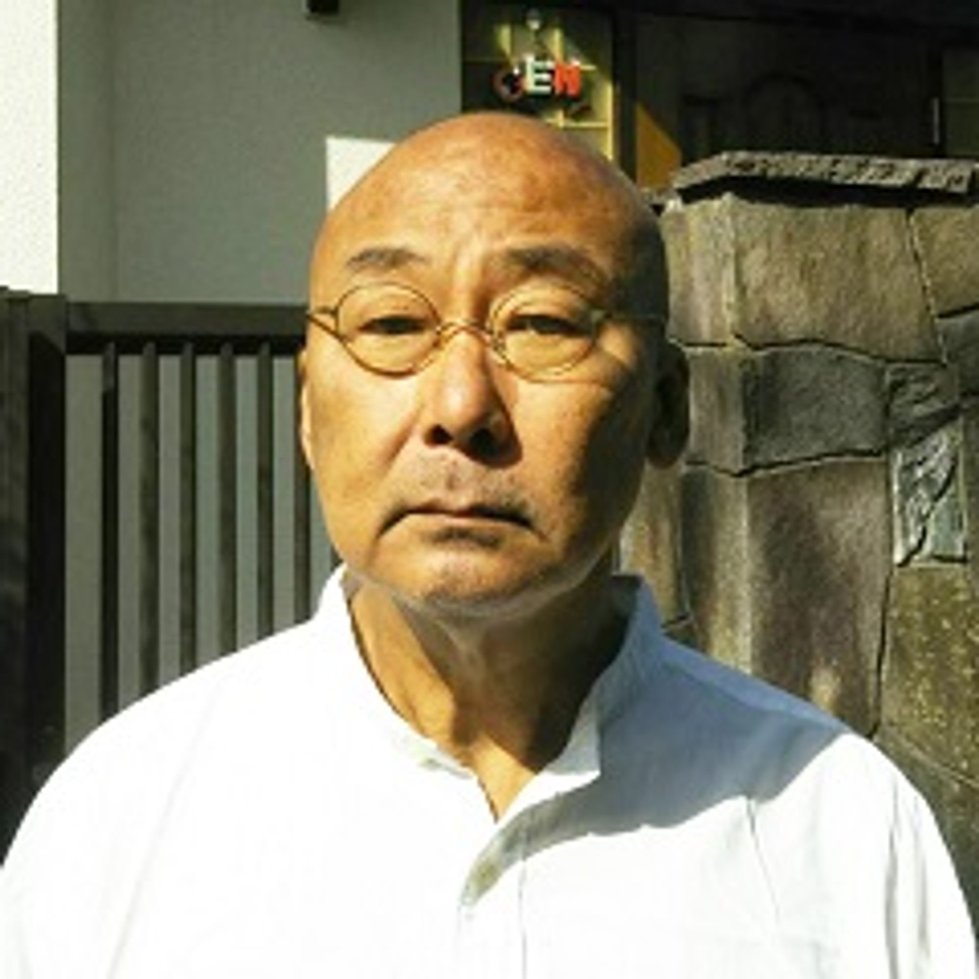 겐 마사유키