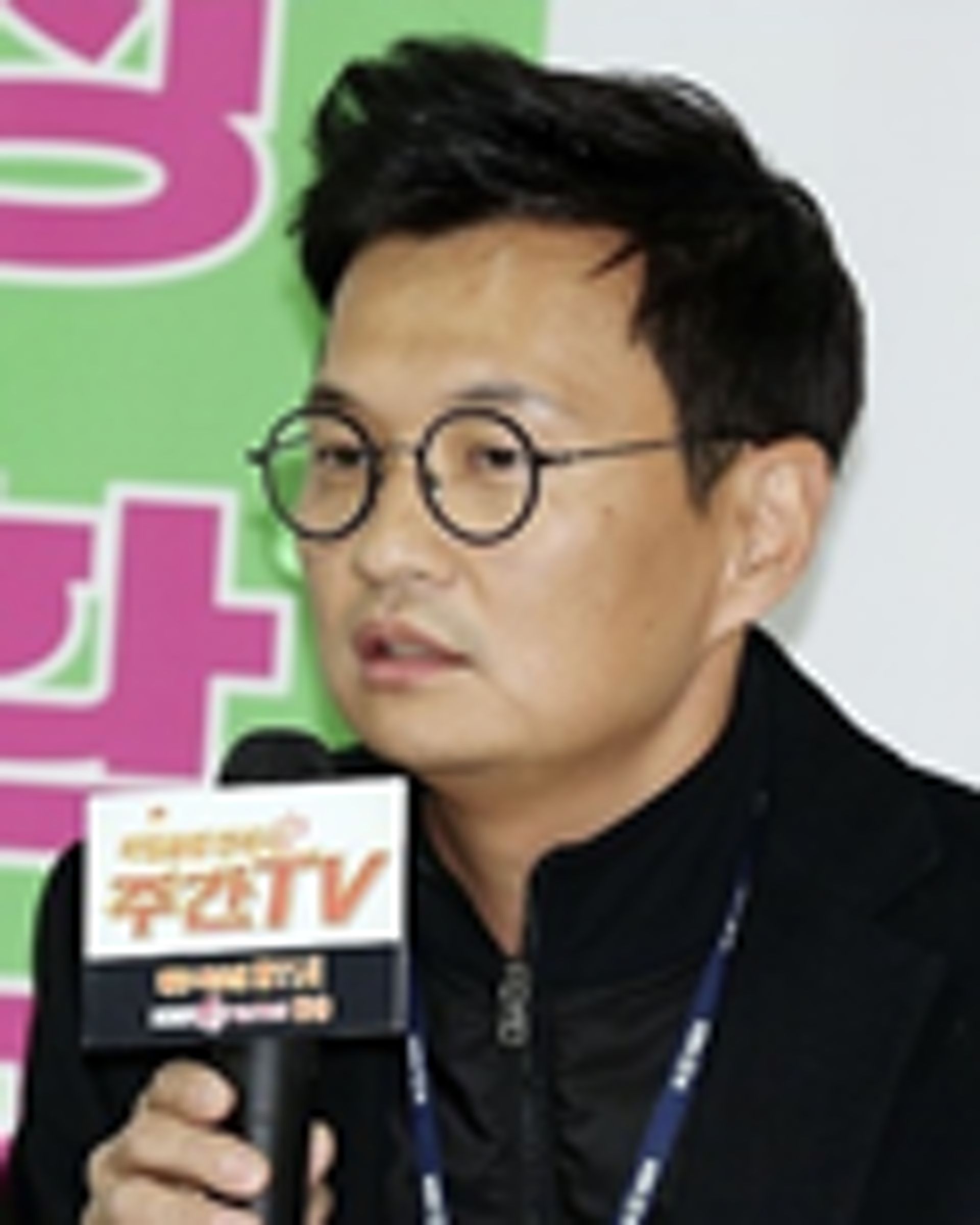 고현