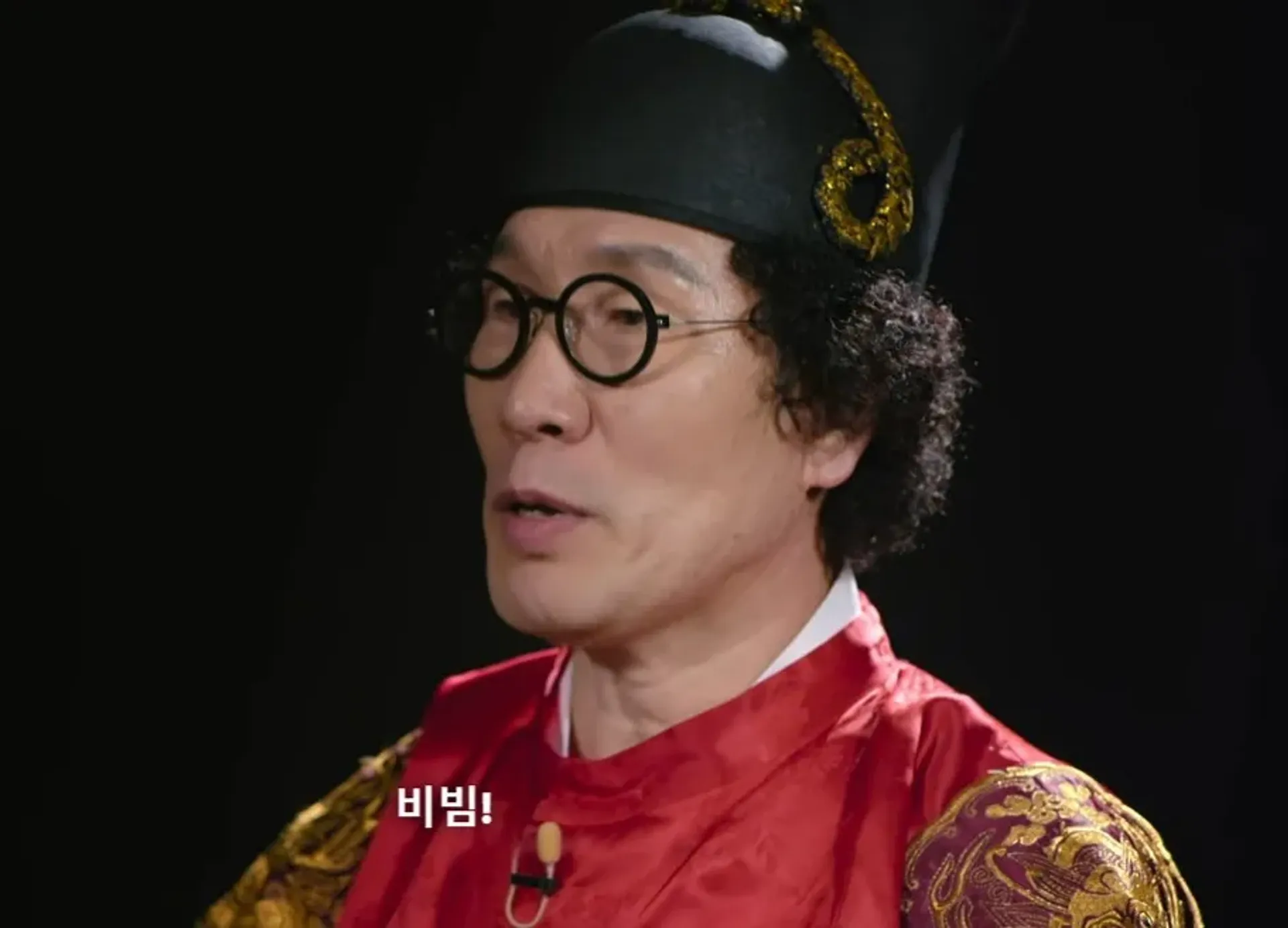 유비빔
