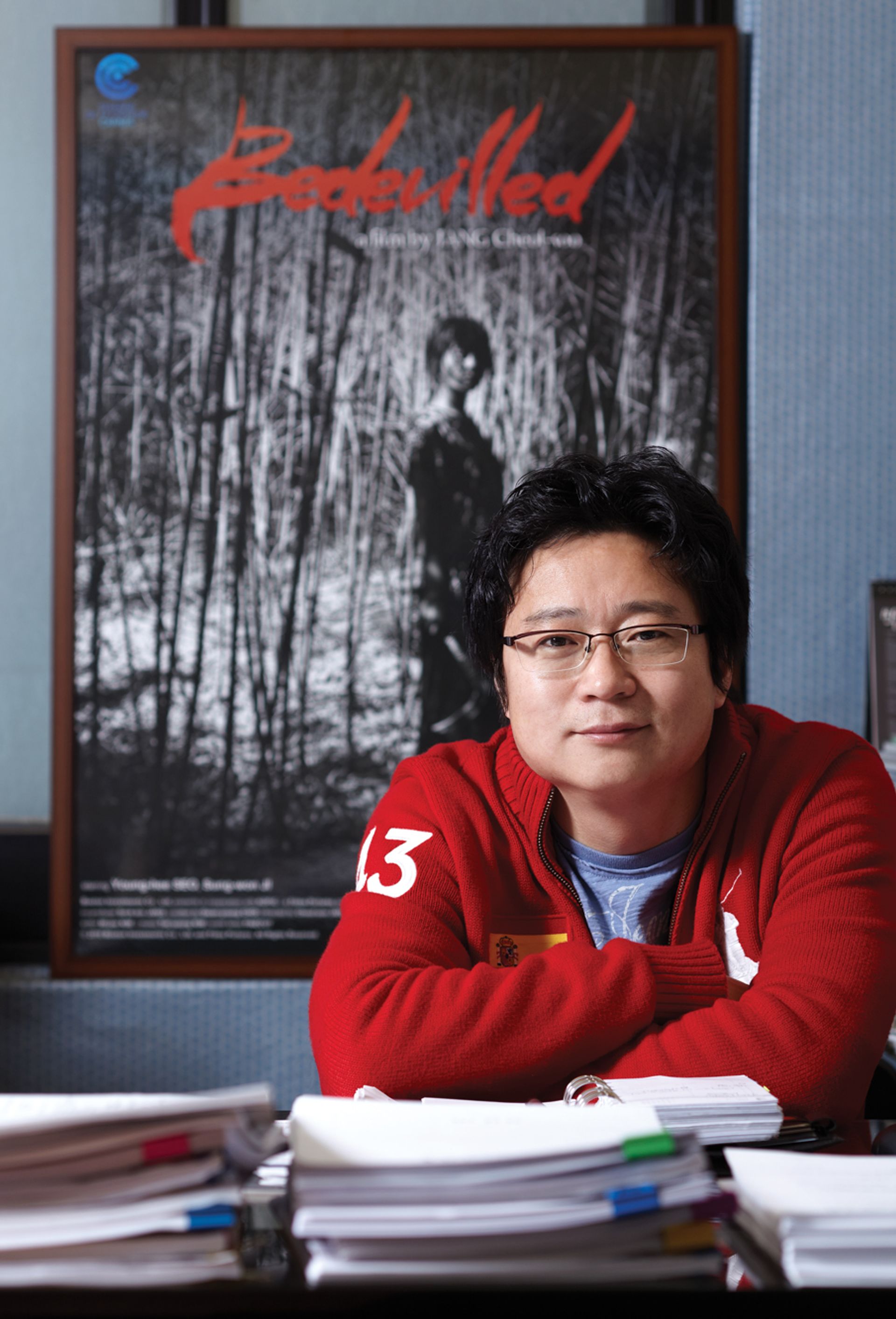 한만택