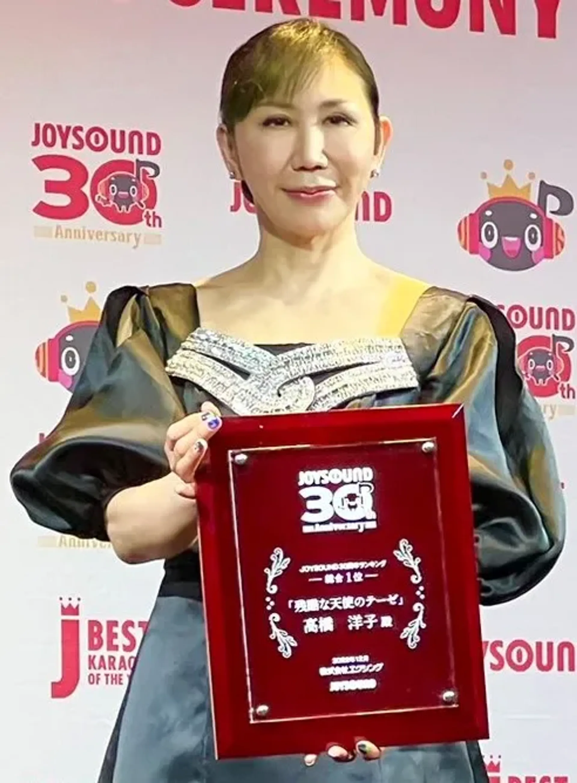 타카하시 요코