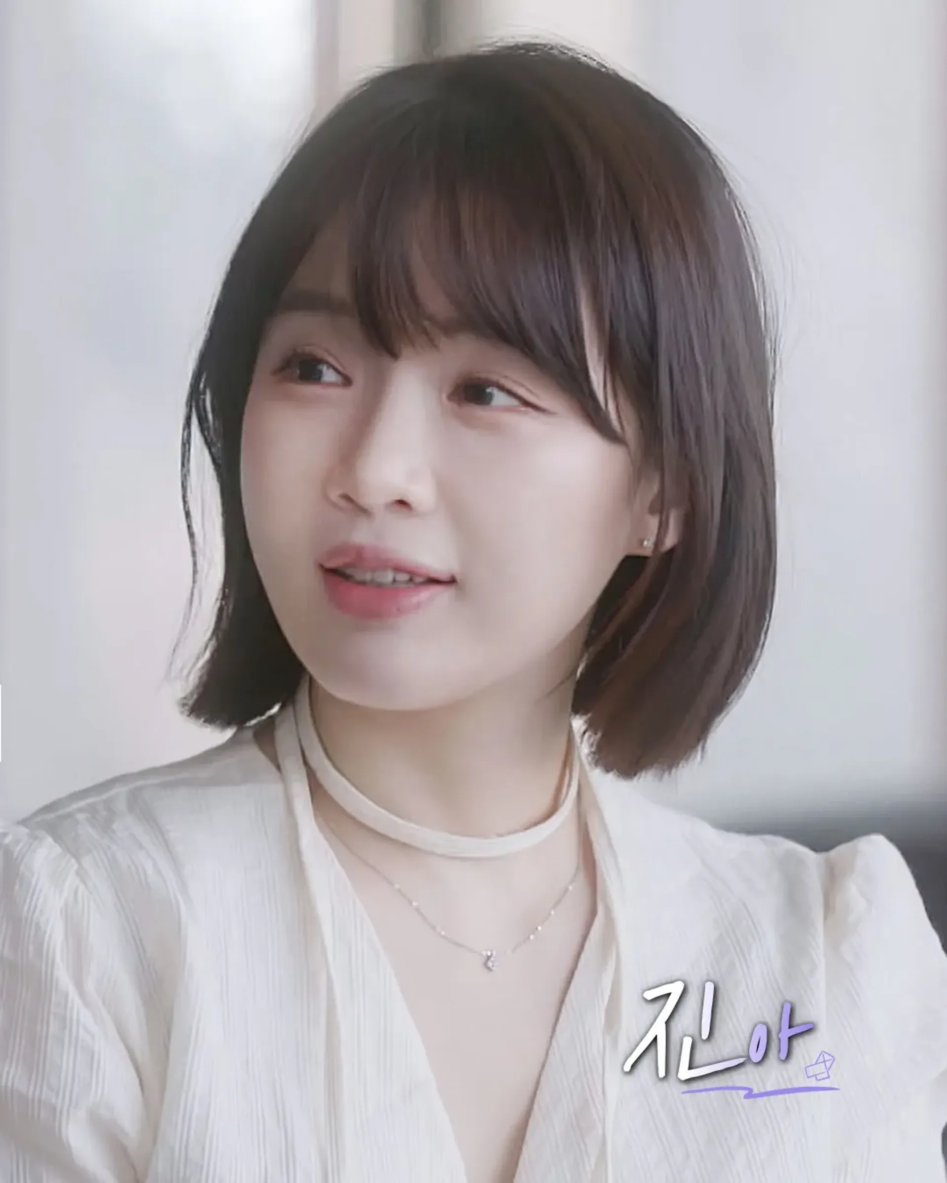 김진아