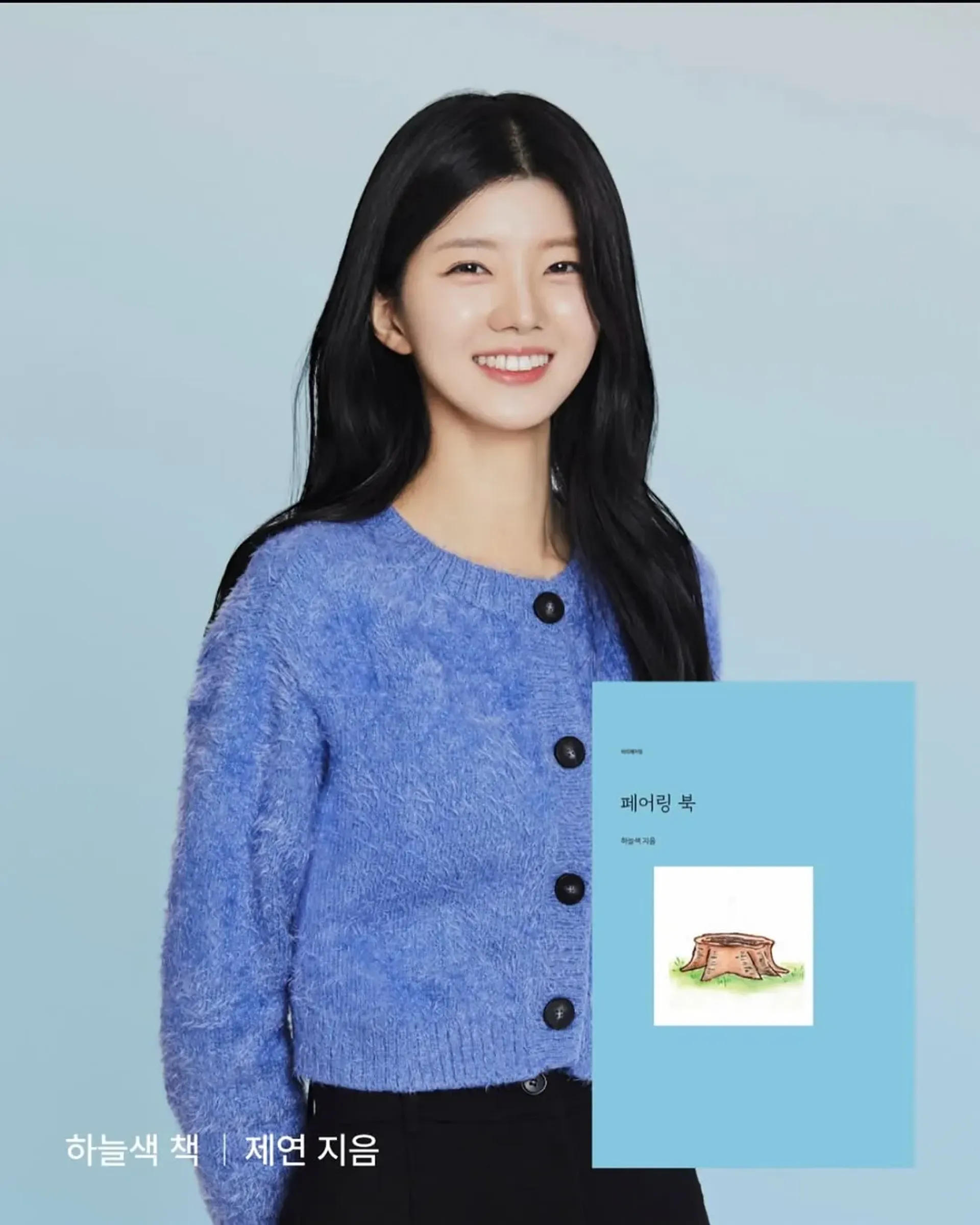이제연