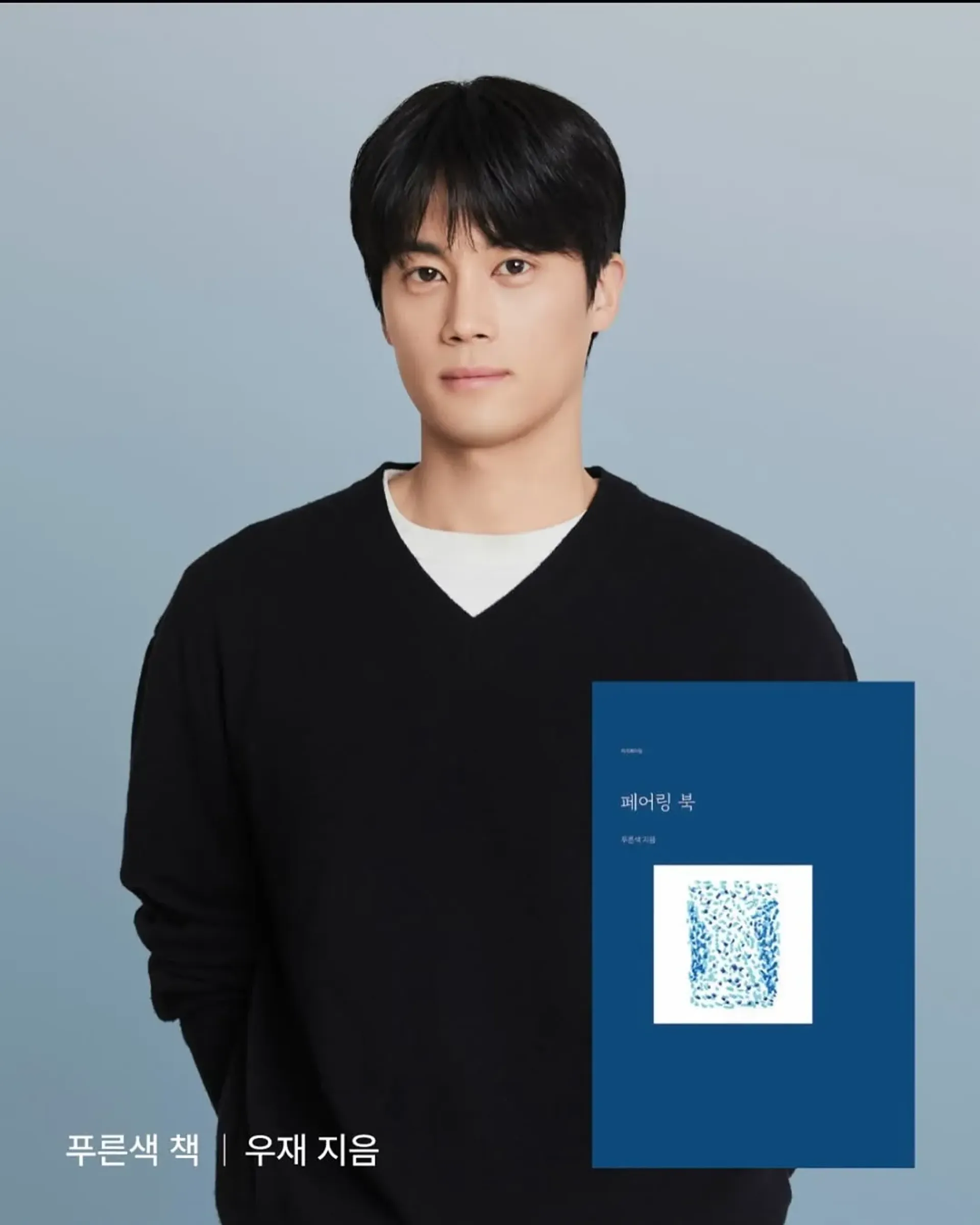 신우재