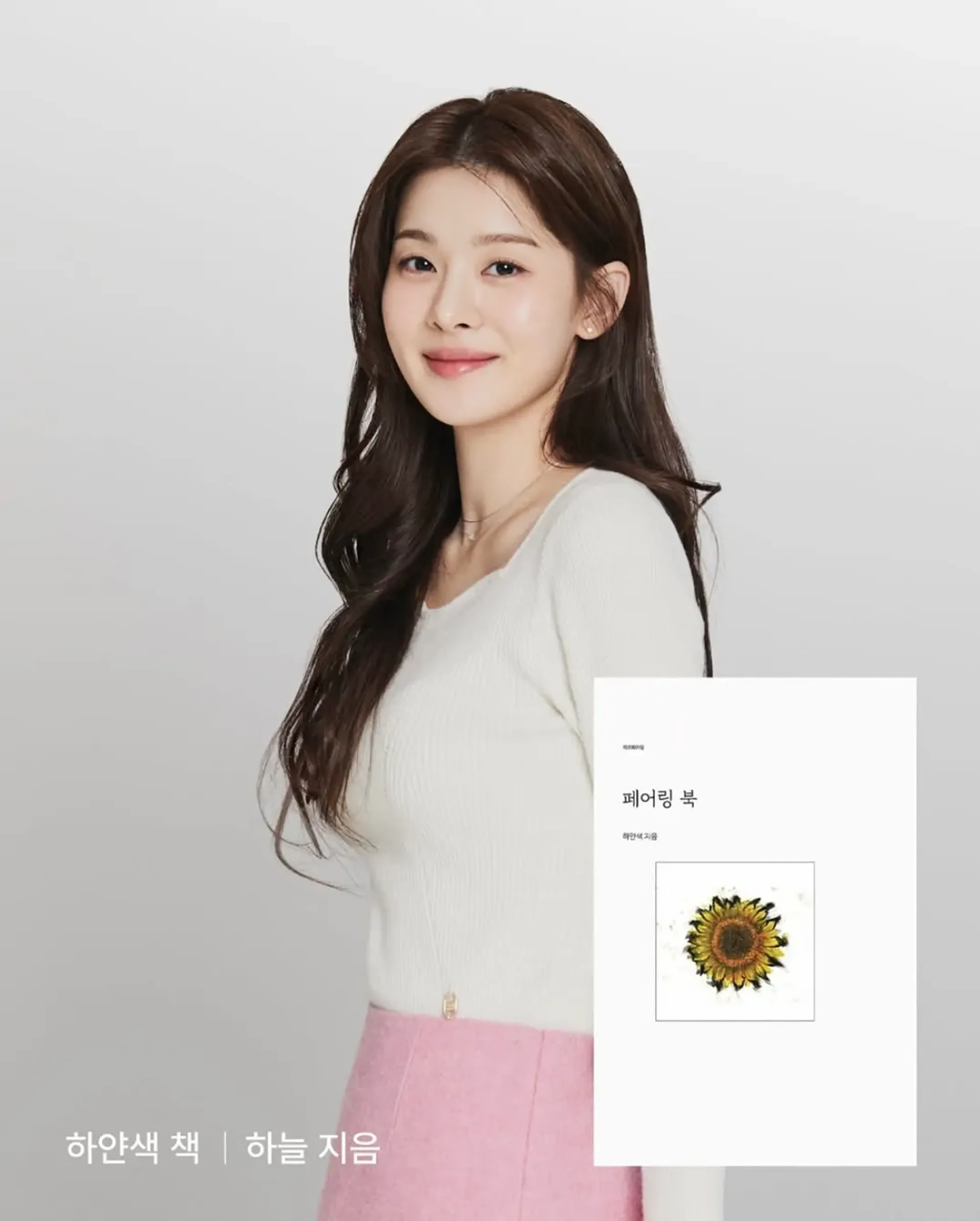 주하늘