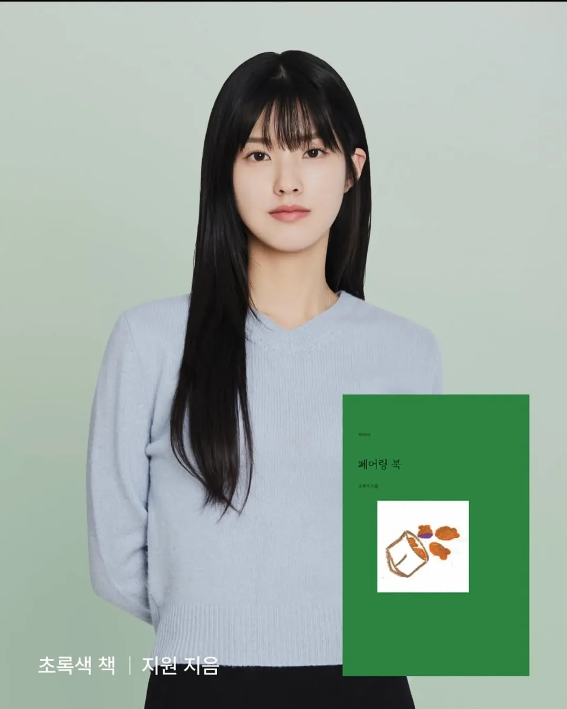 문지원