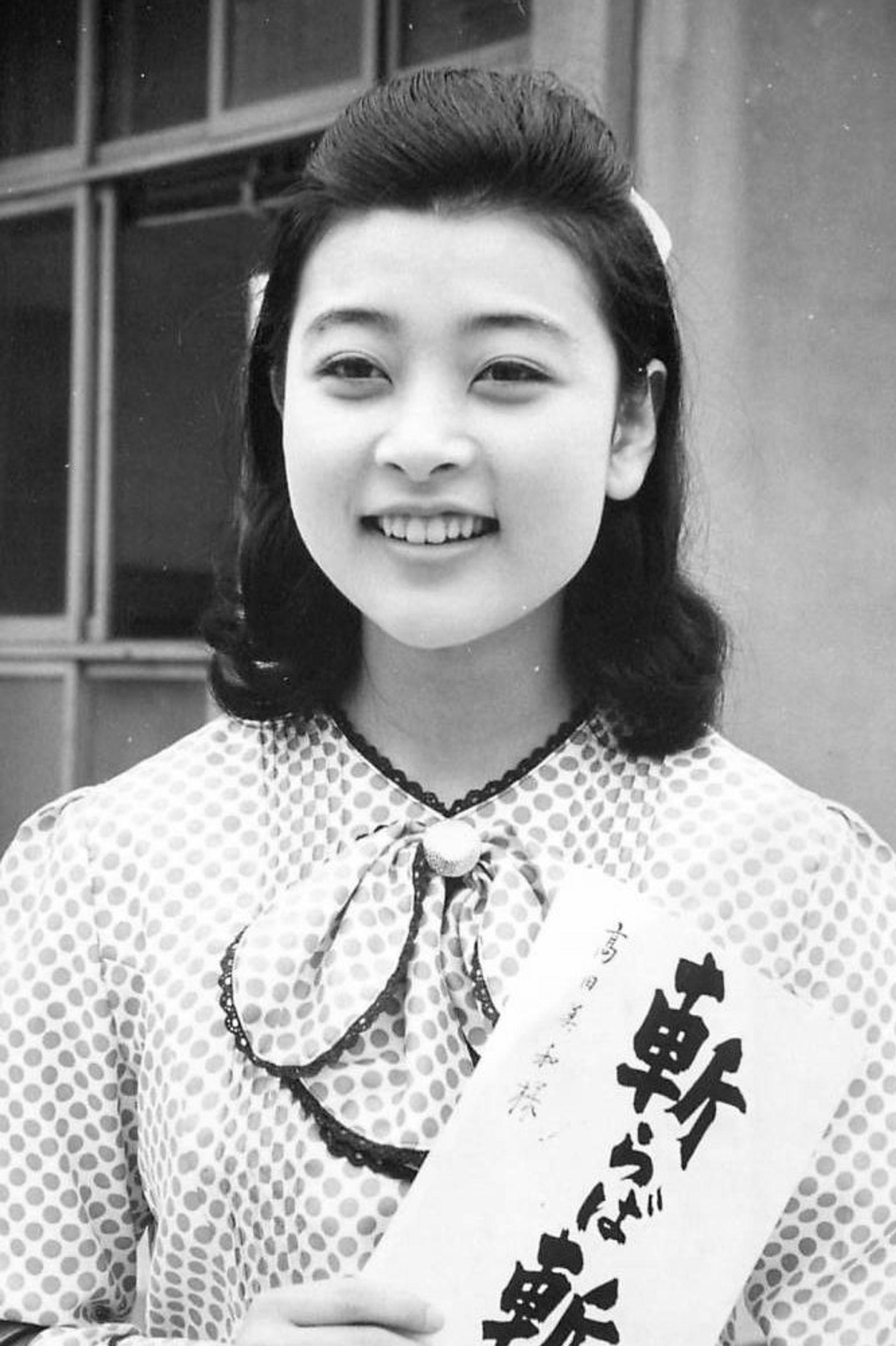 타카다 미와