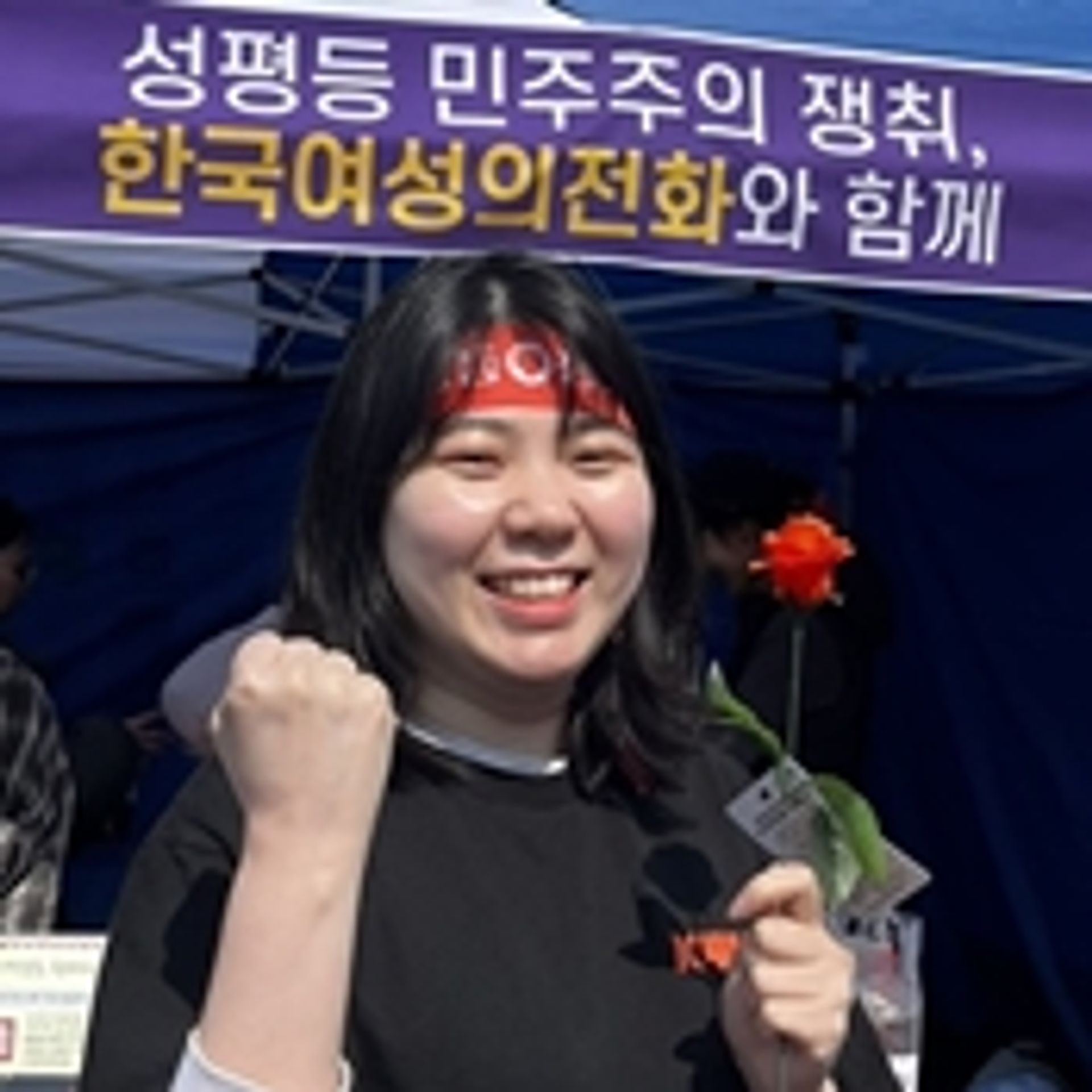 임지수