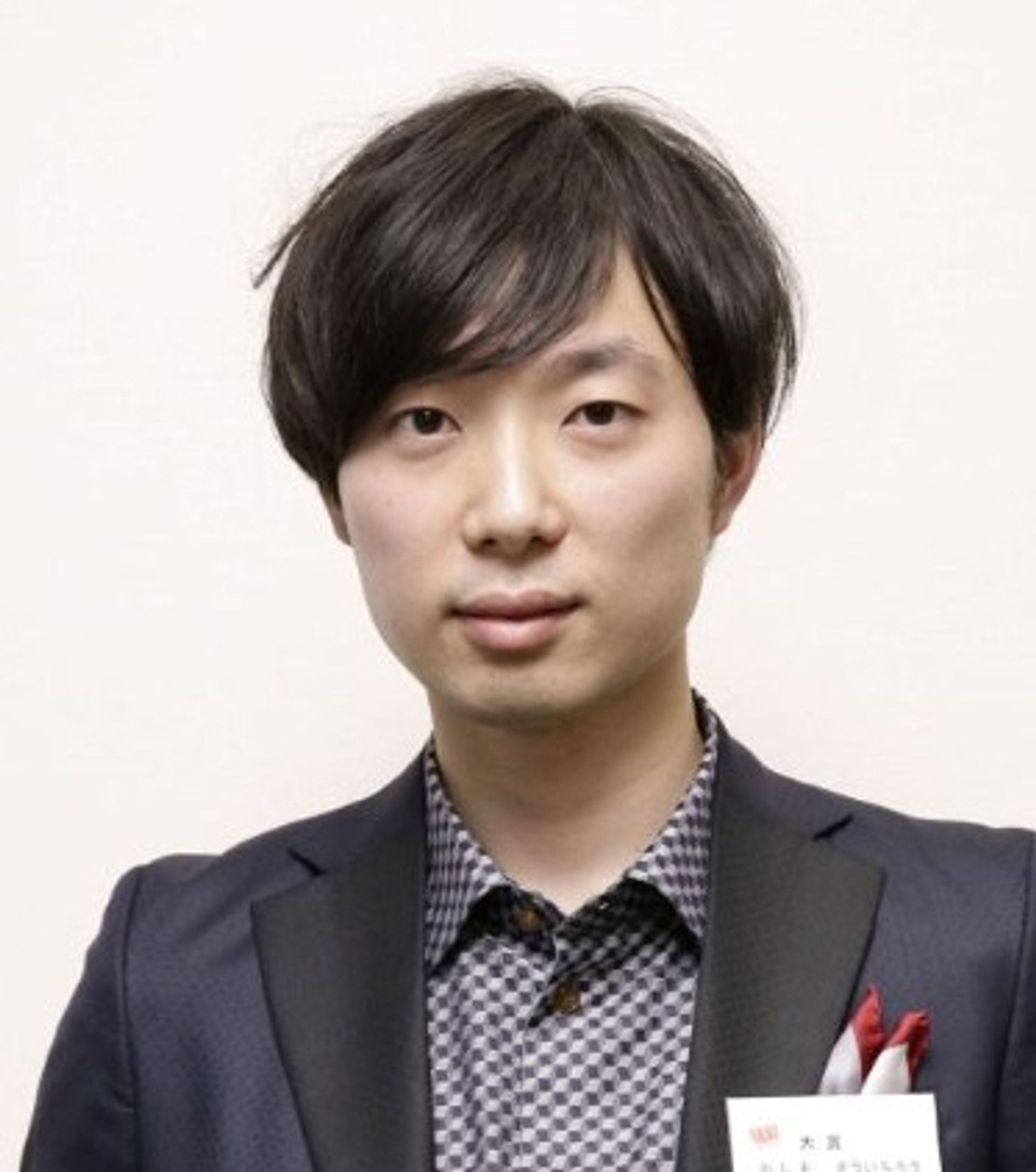 오지마 소이치로