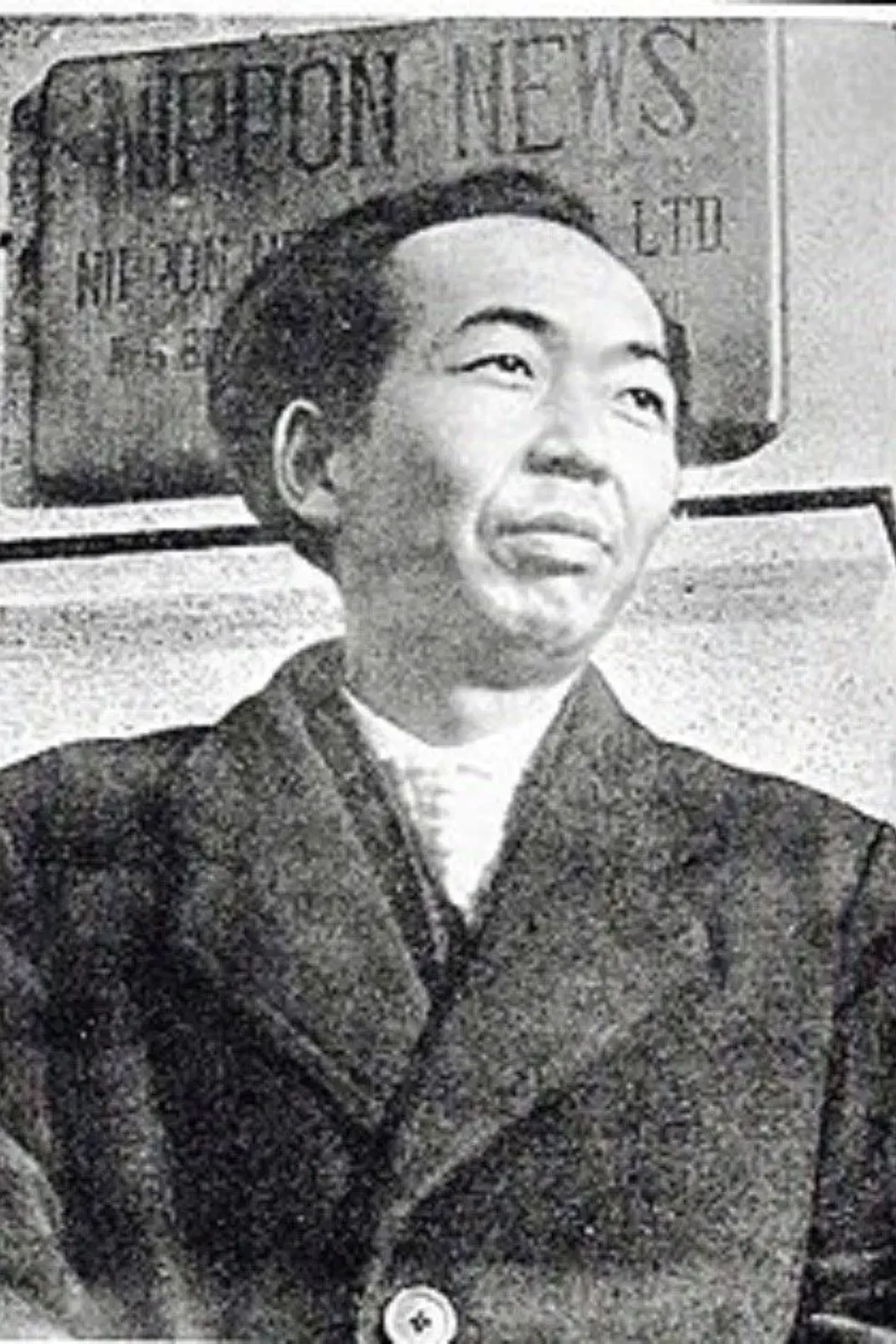 야마모토 사츠오