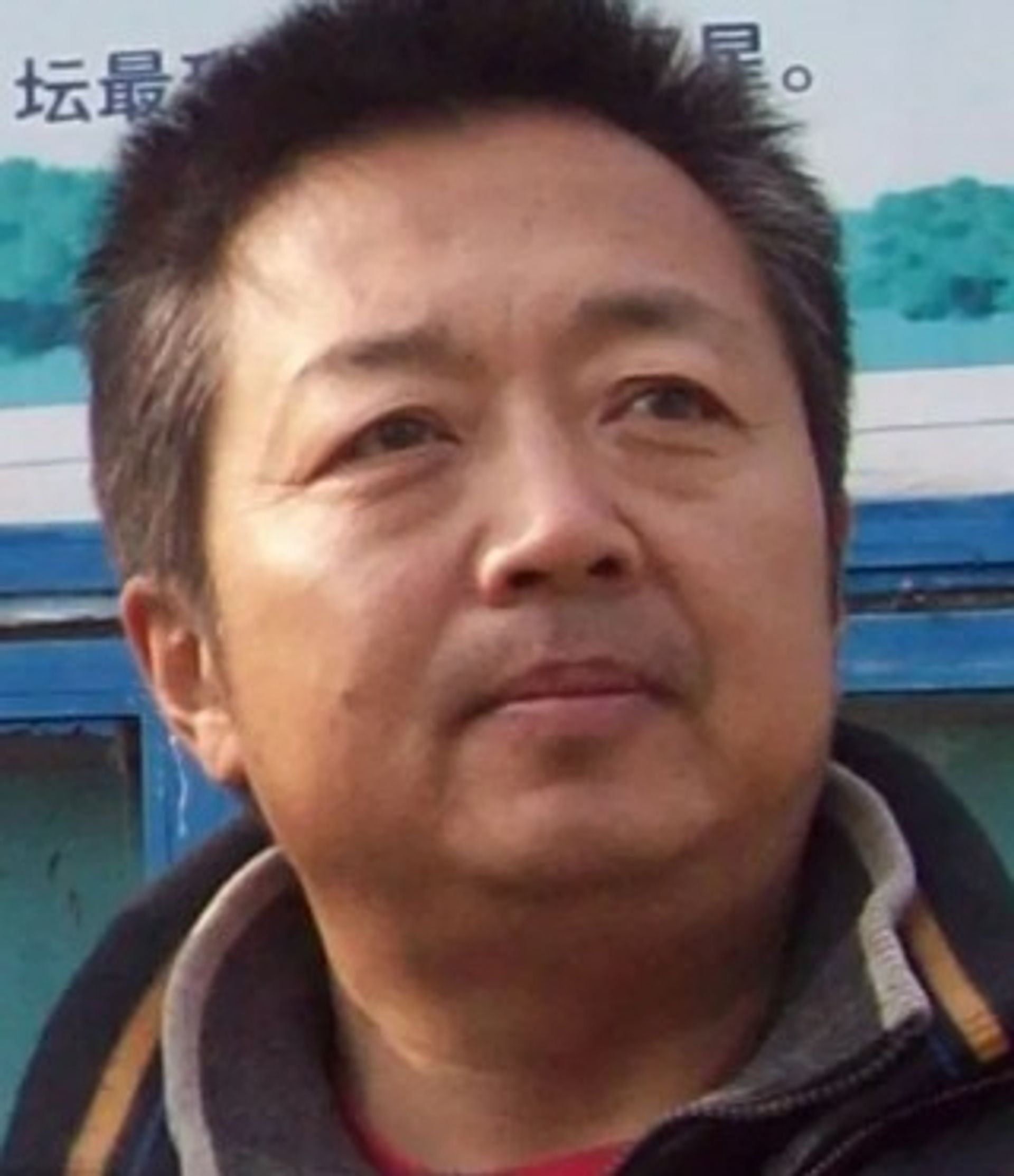 위대명