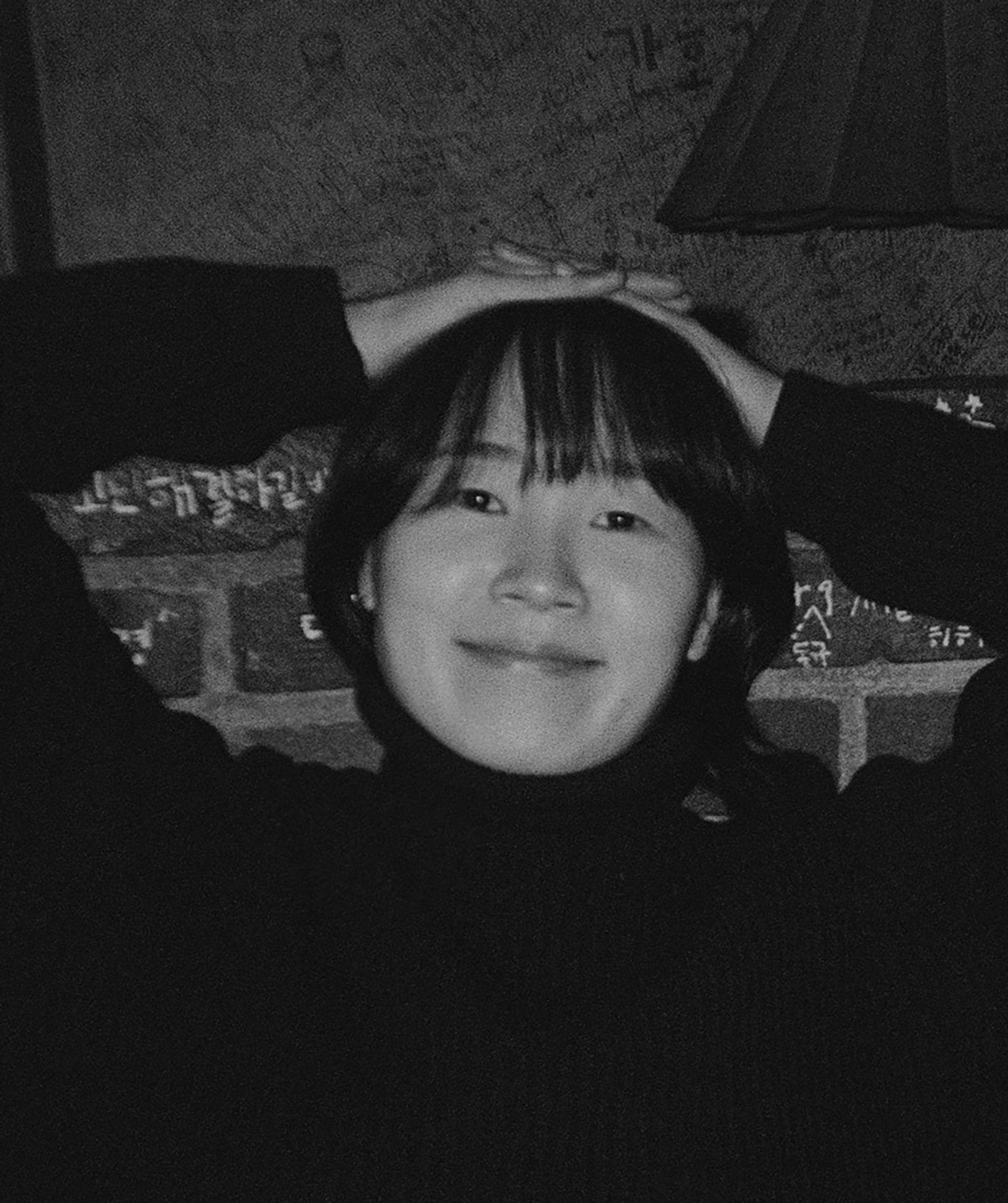 주예진