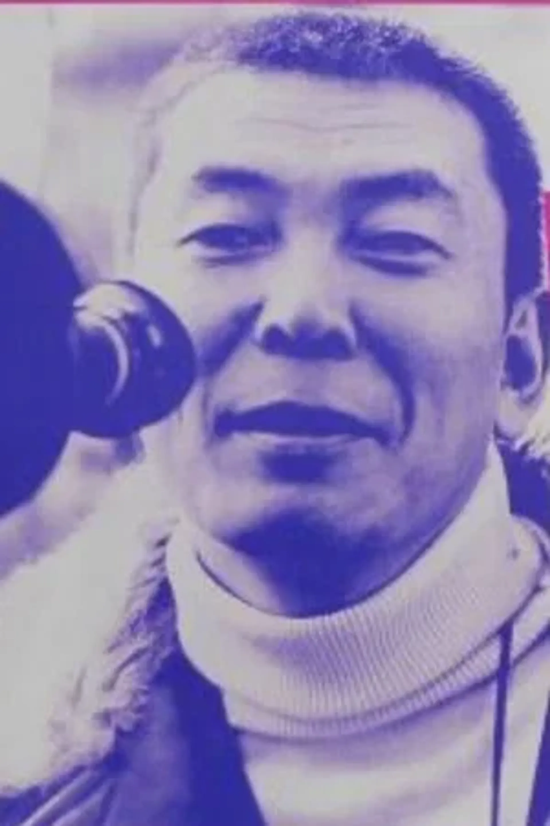 야마네 시게유키